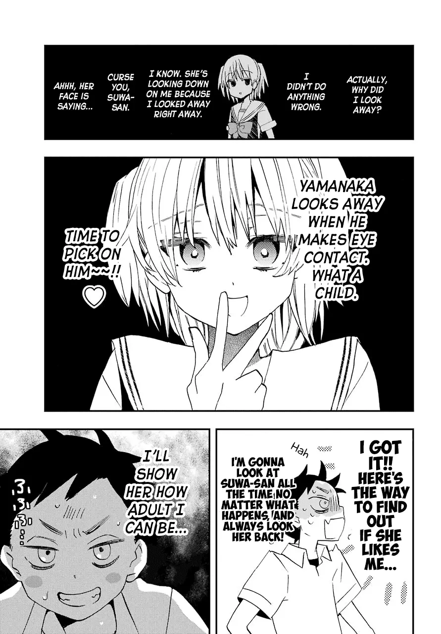 Hajimete No Suwa-San - 7 page 7