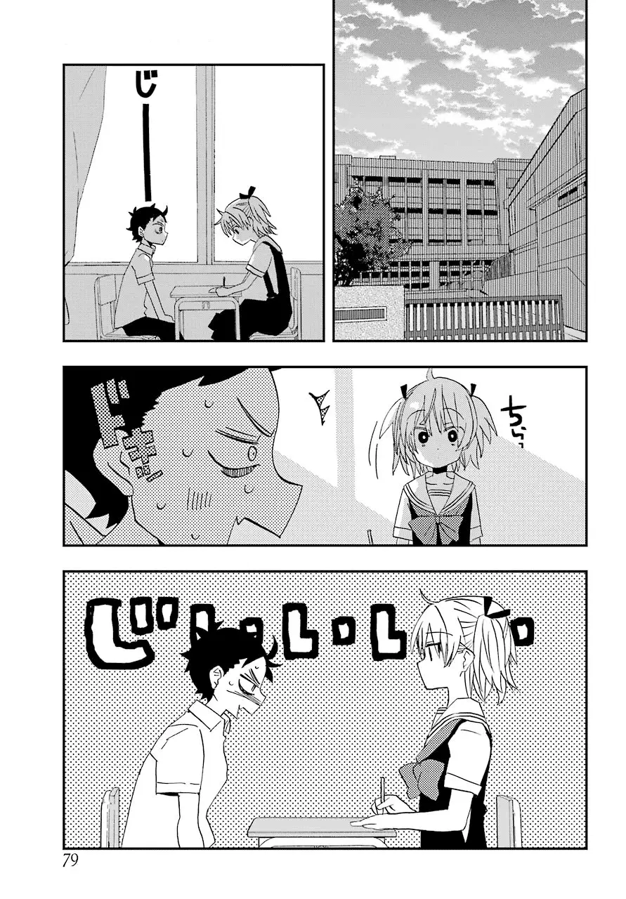 Hajimete No Suwa-San - 7 page 9