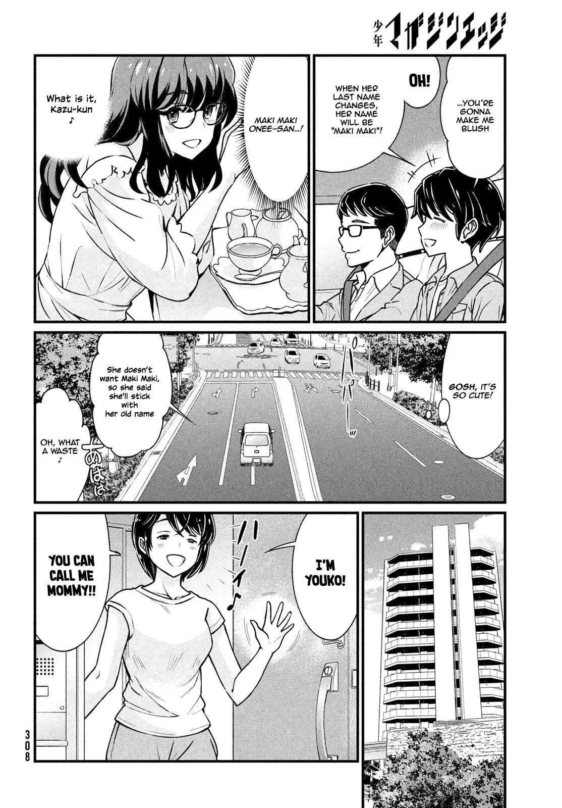 Ano Oni Kyōshi Ga Boku No Ane Ni Narundesuka? - 1 page 15