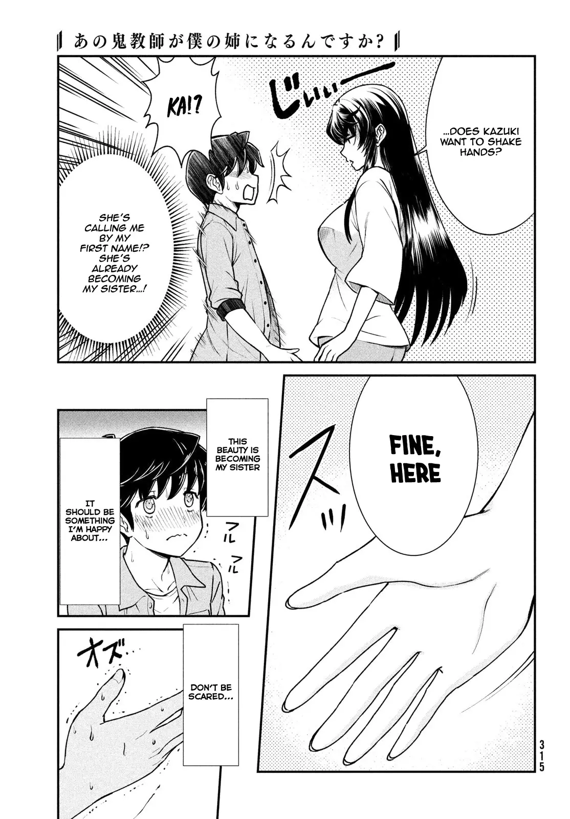 Ano Oni Kyōshi Ga Boku No Ane Ni Narundesuka? - 1 page 22