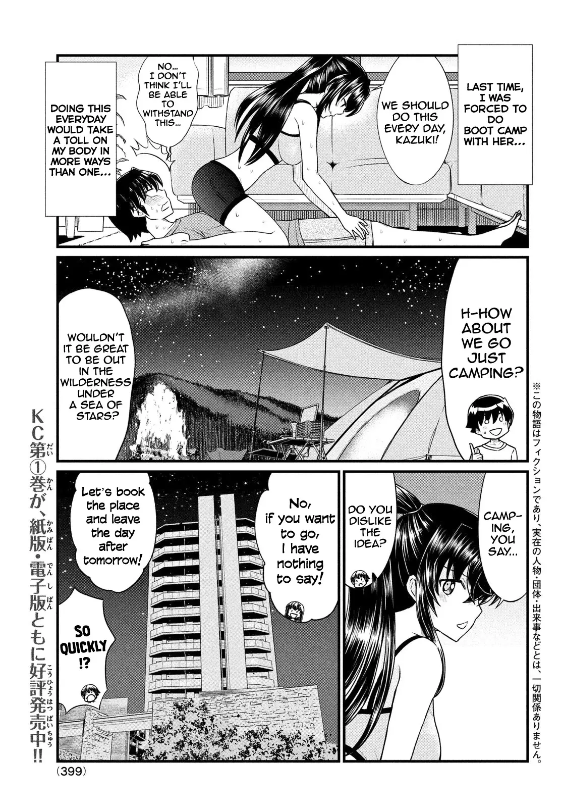 Ano Oni Kyōshi Ga Boku No Ane Ni Narundesuka? - 12 page 2
