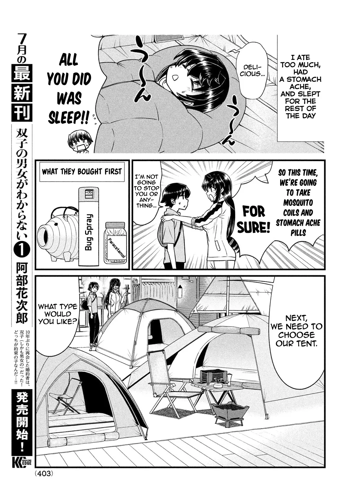 Ano Oni Kyōshi Ga Boku No Ane Ni Narundesuka? - 12 page 6