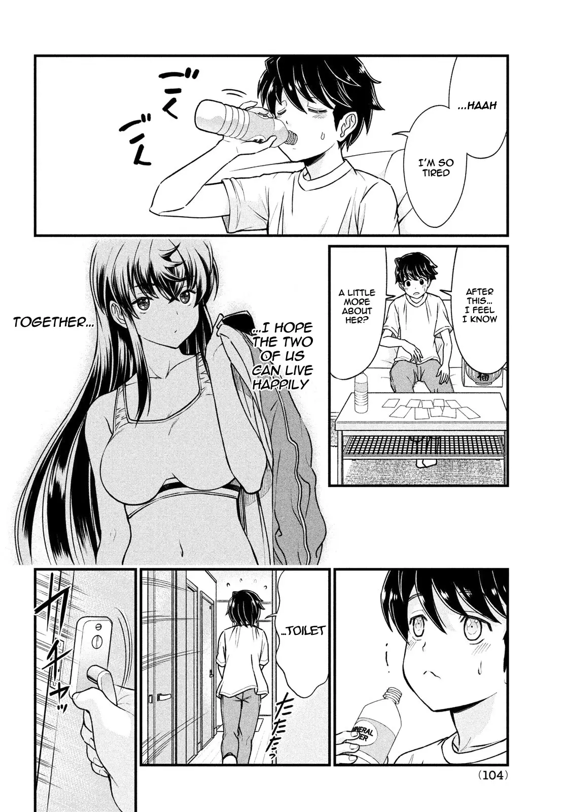 Ano Oni Kyōshi Ga Boku No Ane Ni Narundesuka? - 2 page 17