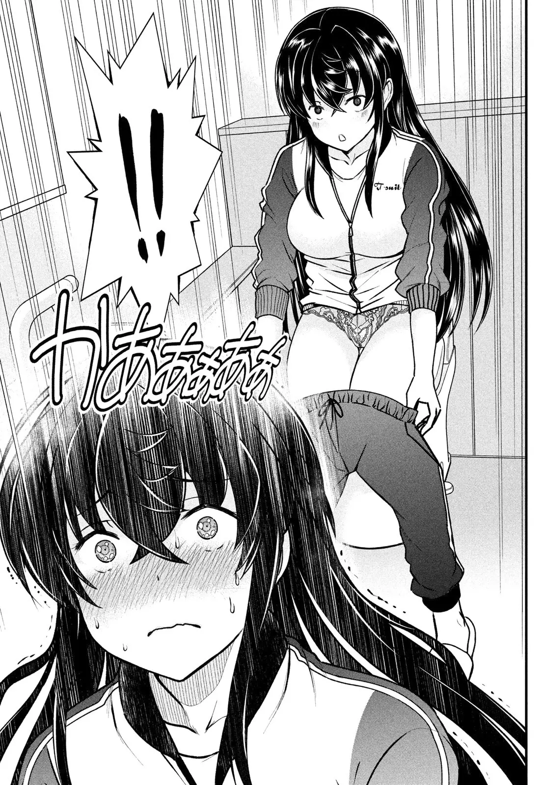 Ano Oni Kyōshi Ga Boku No Ane Ni Narundesuka? - 2 page 18