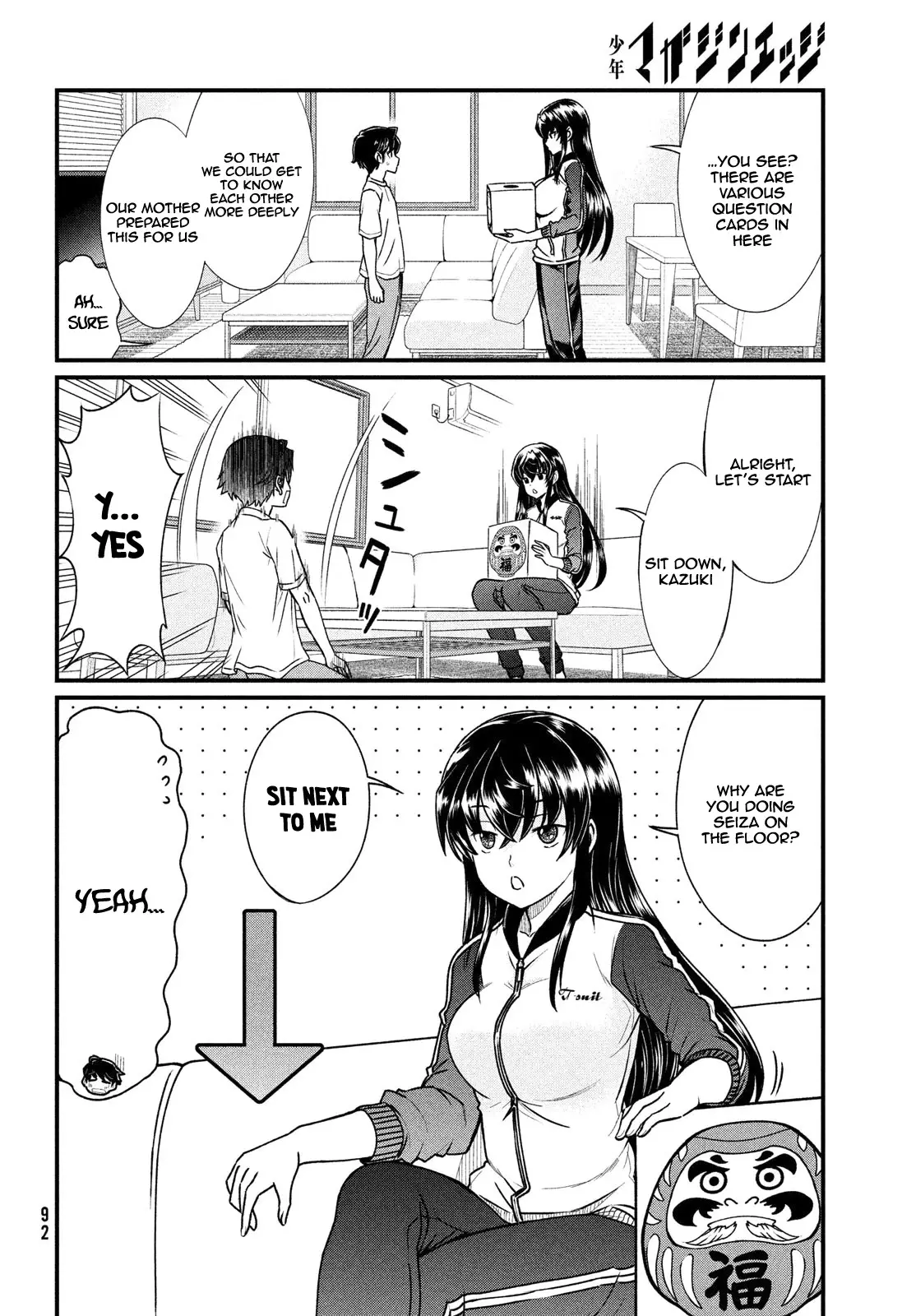 Ano Oni Kyōshi Ga Boku No Ane Ni Narundesuka? - 2 page 5