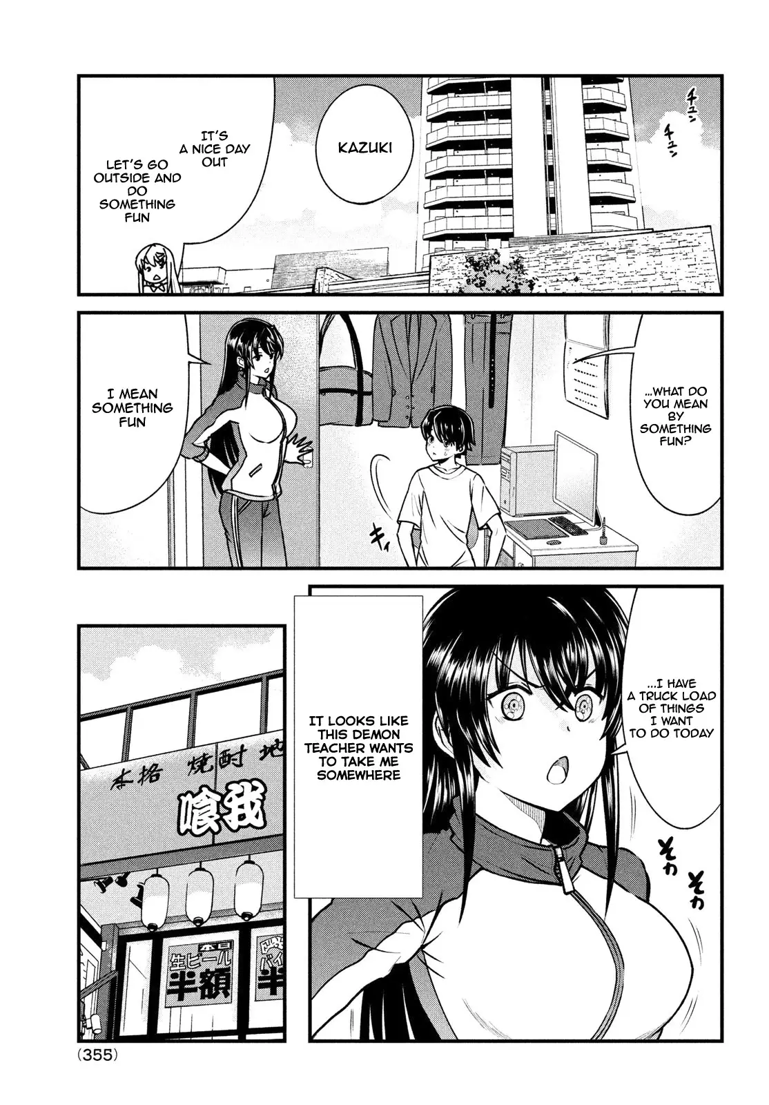 Ano Oni Kyōshi Ga Boku No Ane Ni Narundesuka? - 3 page 6