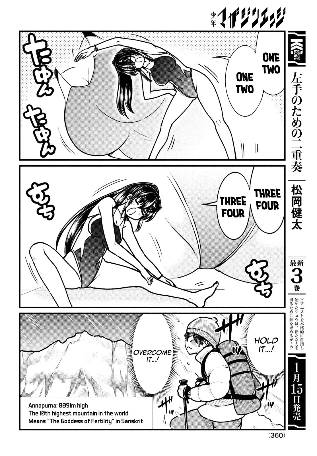 Ano Oni Kyōshi Ga Boku No Ane Ni Narundesuka? - 5 page 9