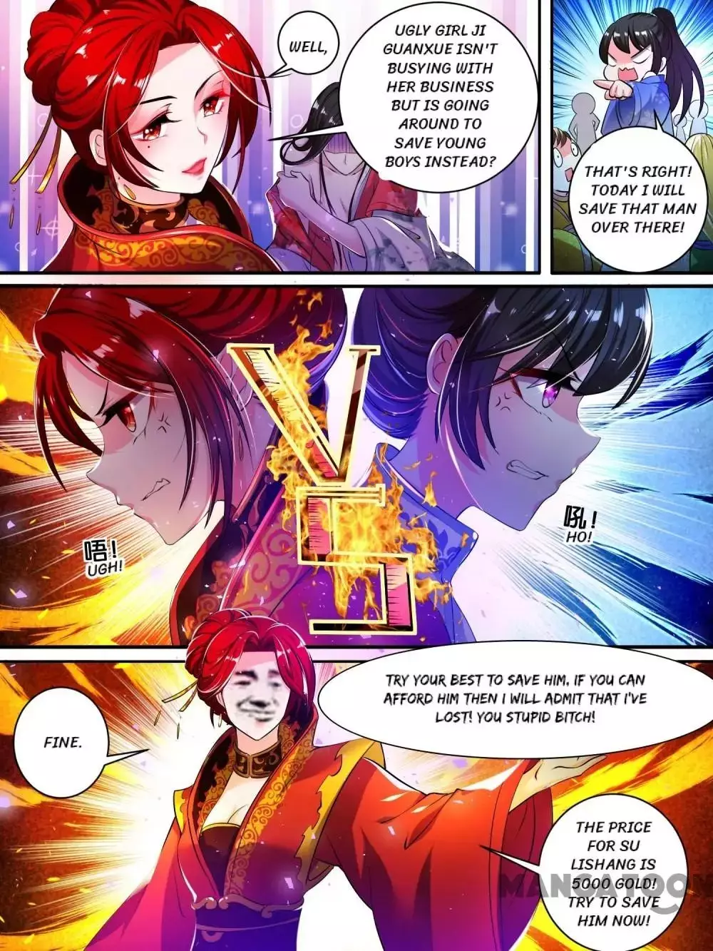 My Harem, My Rule - 18 page 1