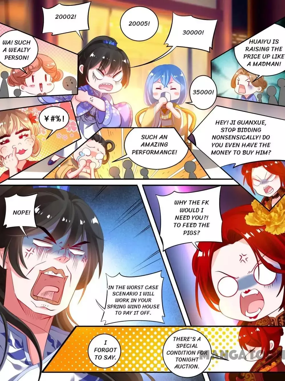 My Harem, My Rule - 18 page 7