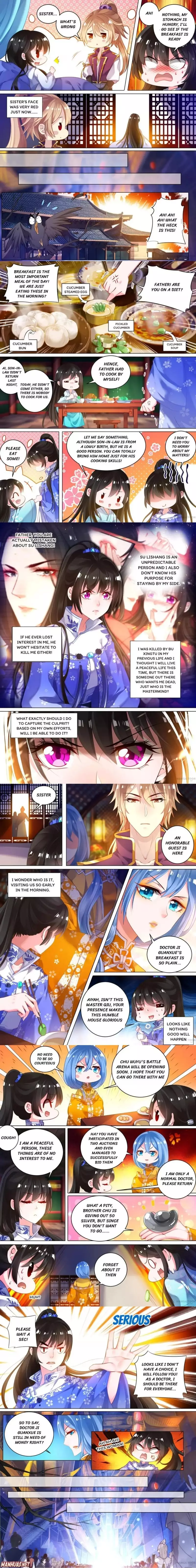 My Harem, My Rule - 29 page 1