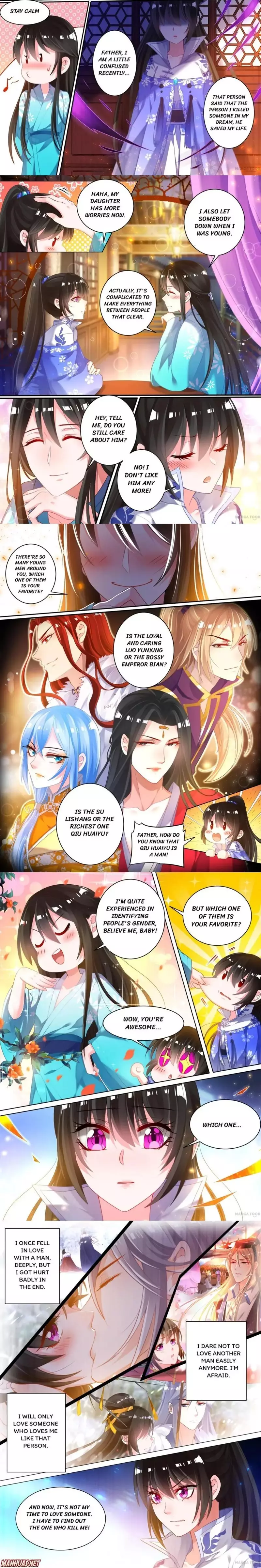 My Harem, My Rule - 39 page 2