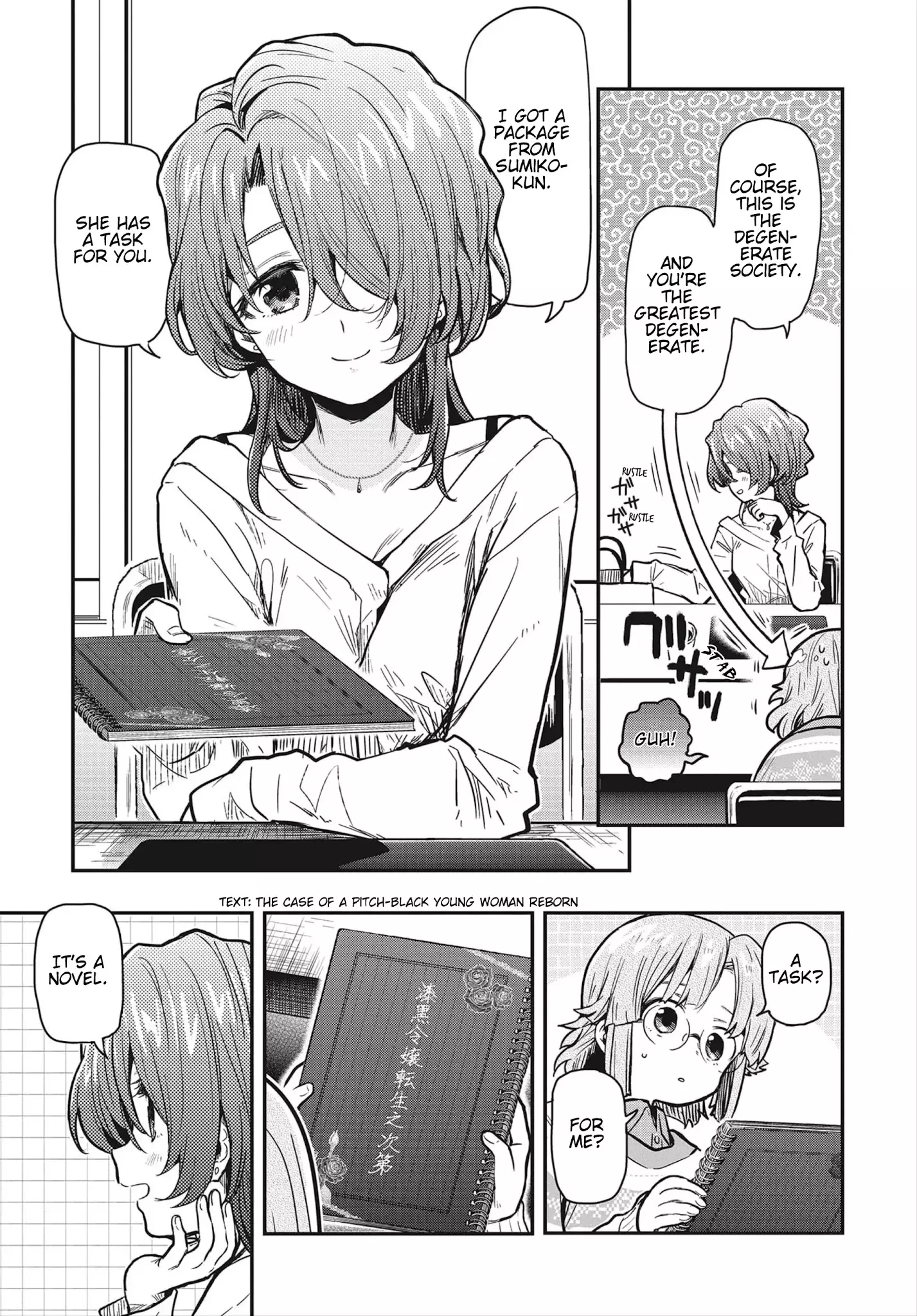 Gakkou Gurashi! Otayori - 4 page 12