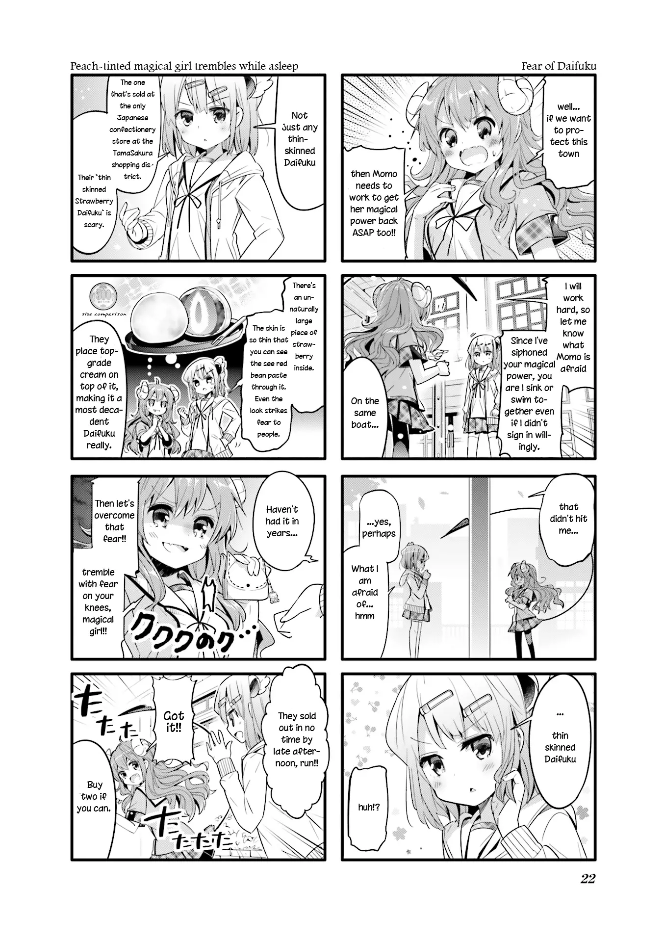 Machikado Mazoku - 15 page 6