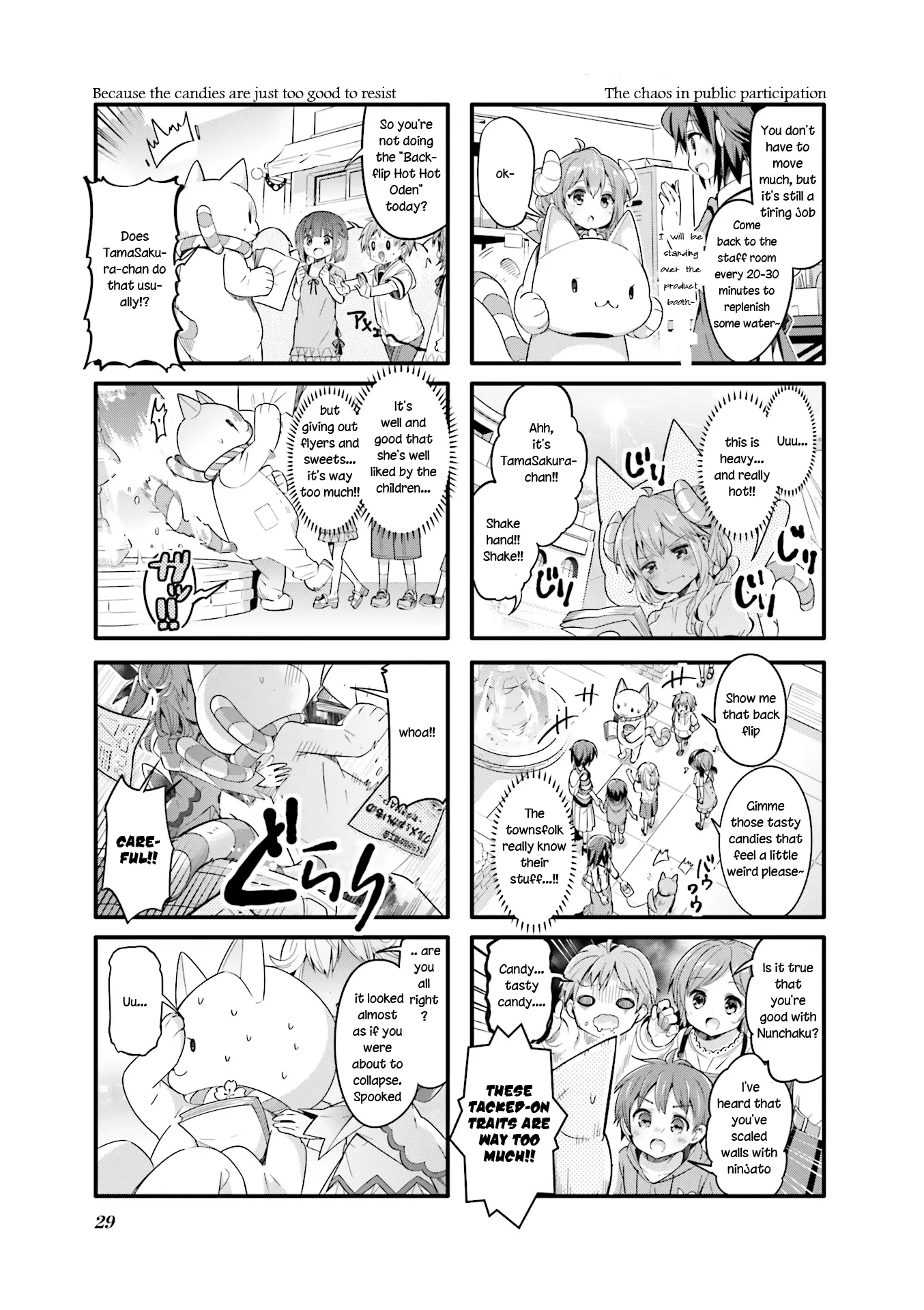 Machikado Mazoku - 16 page 3