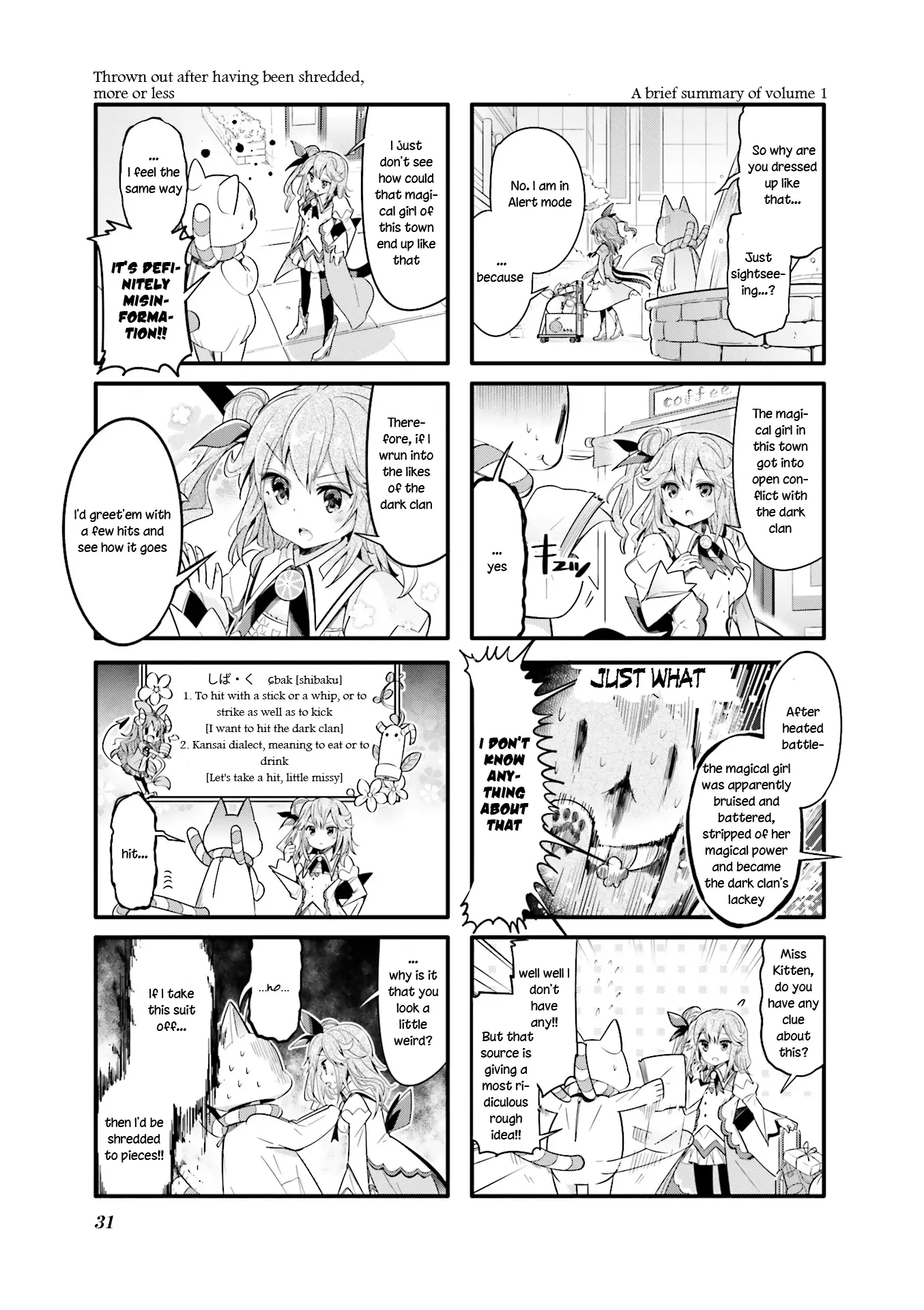 Machikado Mazoku - 16 page 5