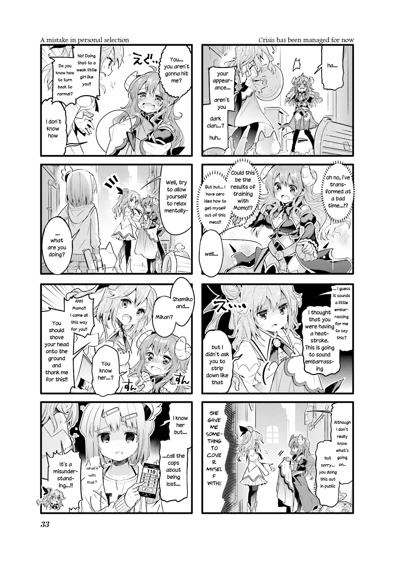 Machikado Mazoku - 16 page 7