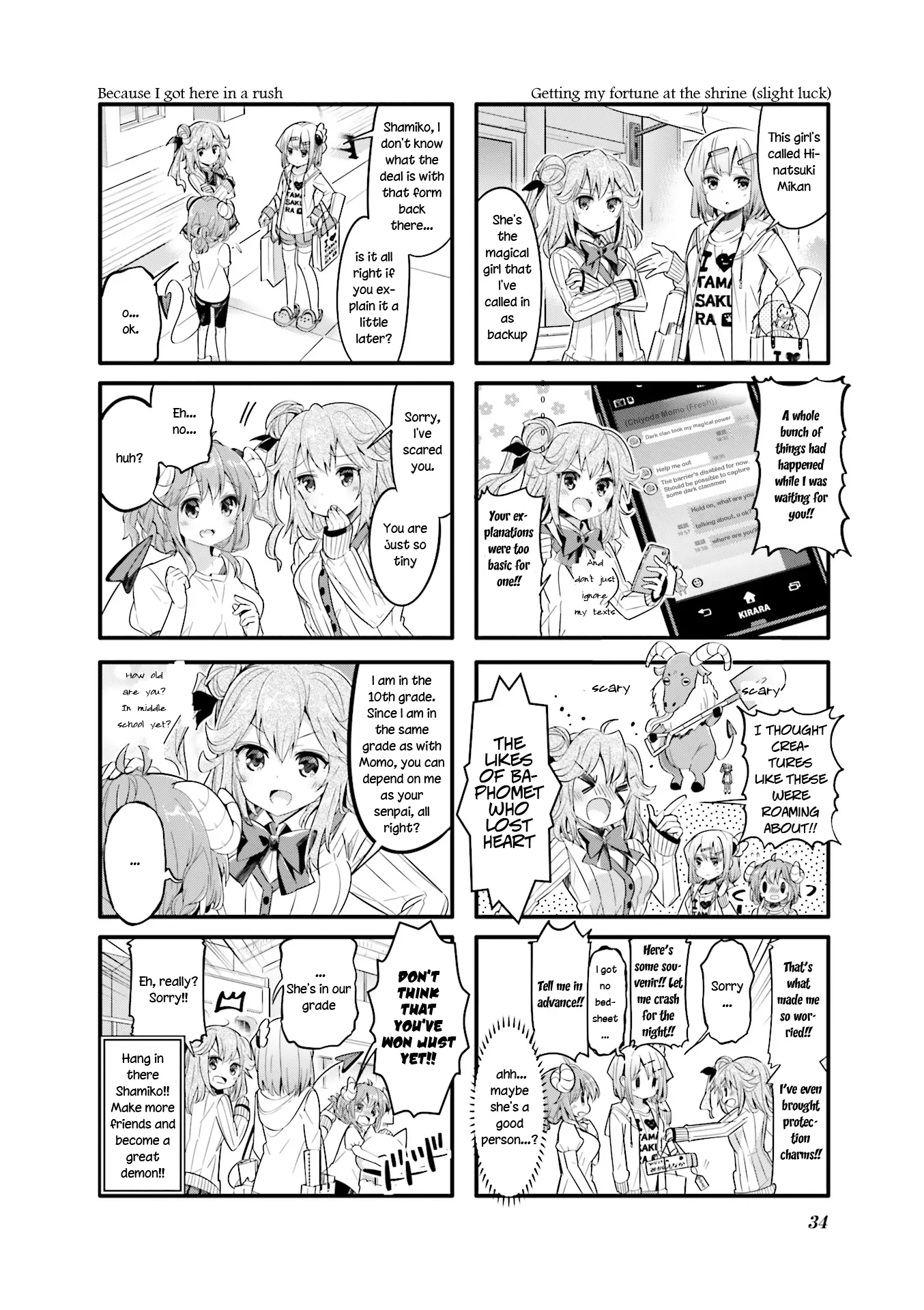 Machikado Mazoku - 16 page 8