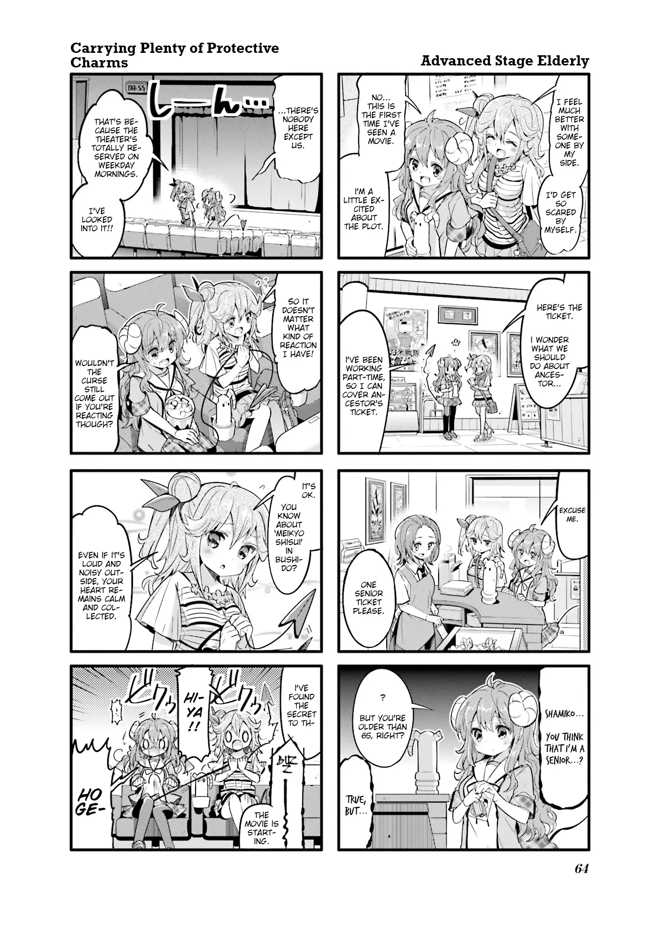 Machikado Mazoku - 20 page 12
