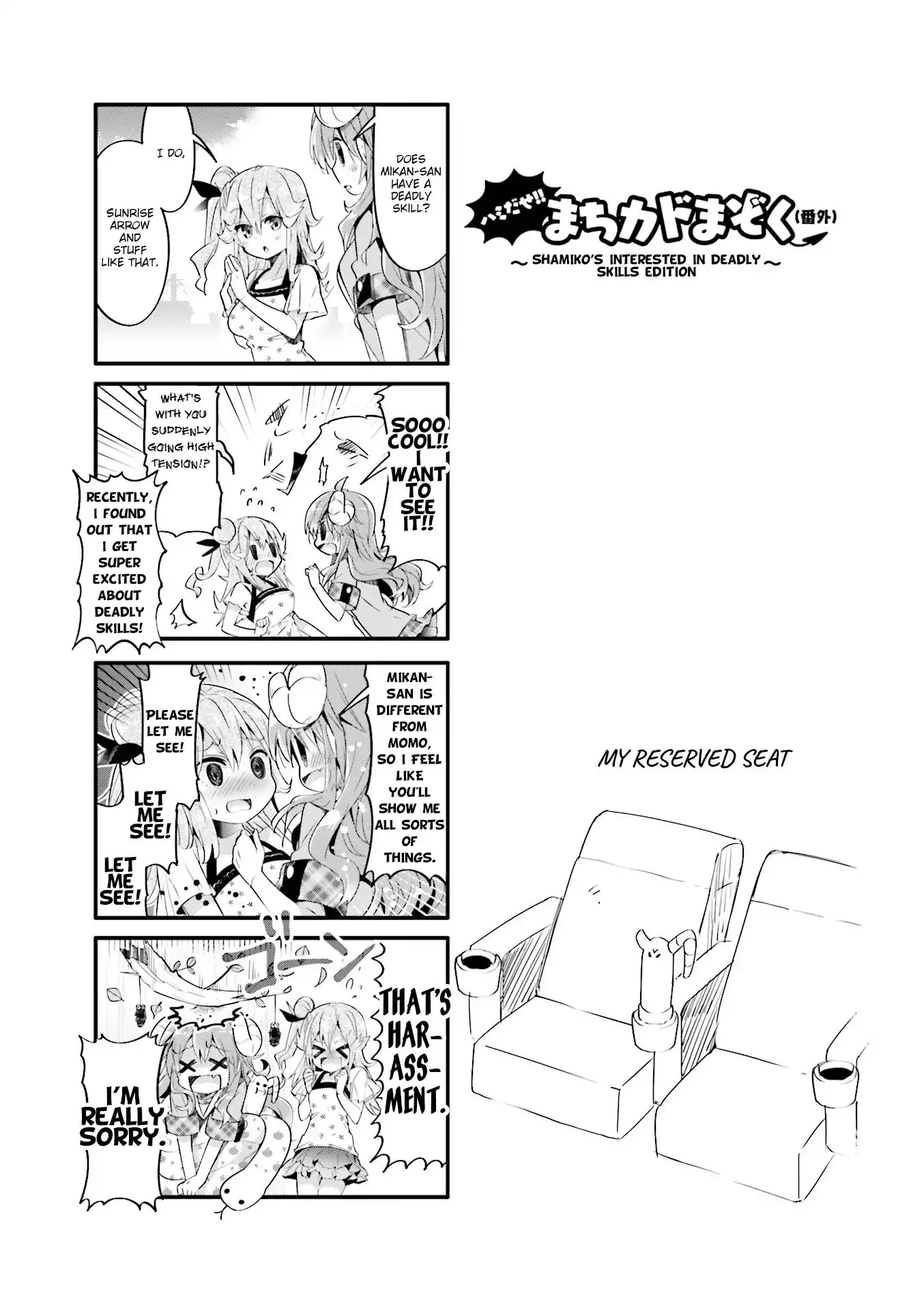 Machikado Mazoku - 21.5 page 1