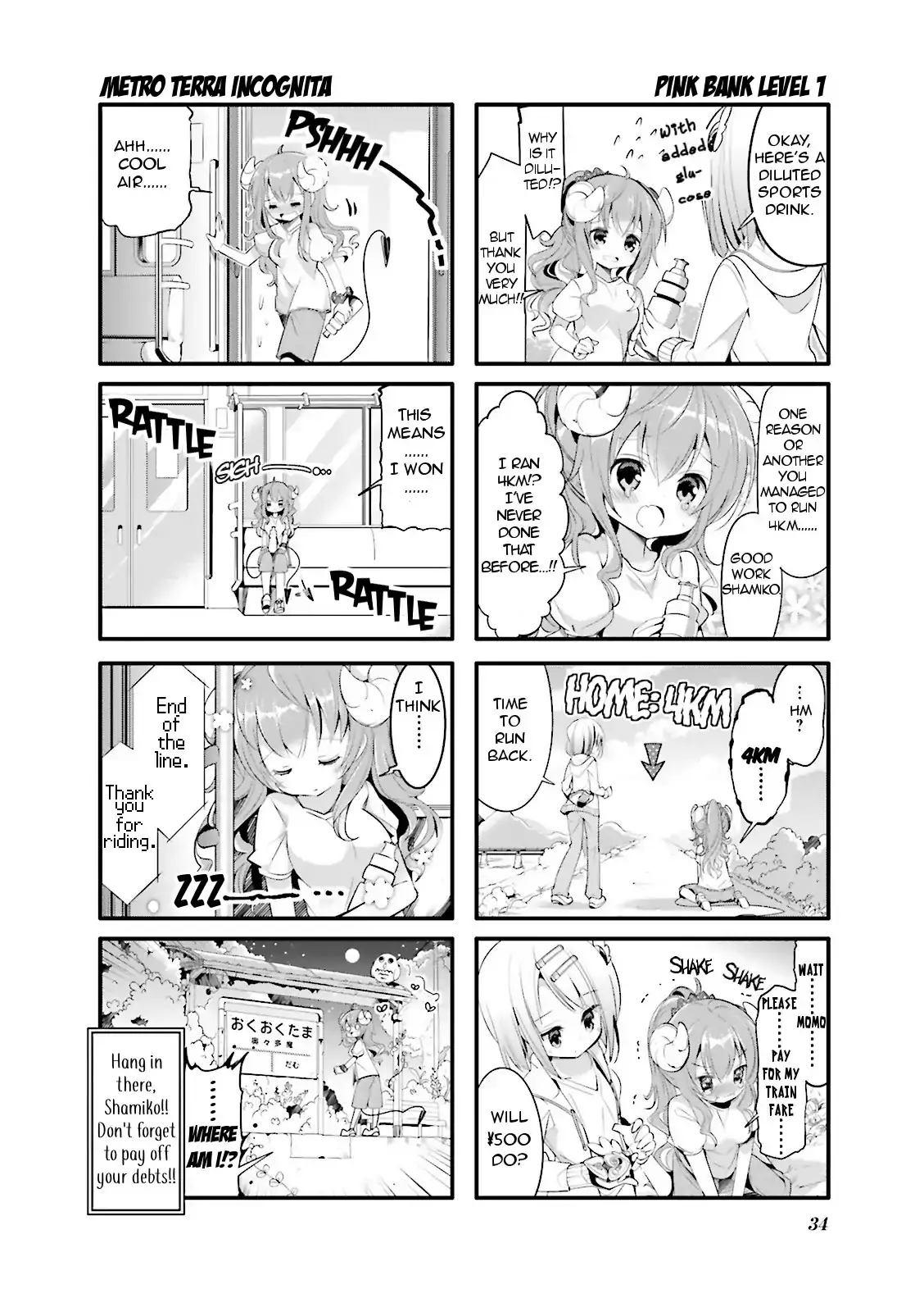 Machikado Mazoku - 3 page 8