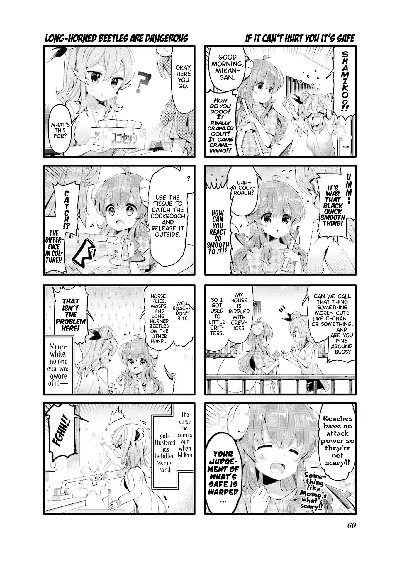 Machikado Mazoku - 46 page 2