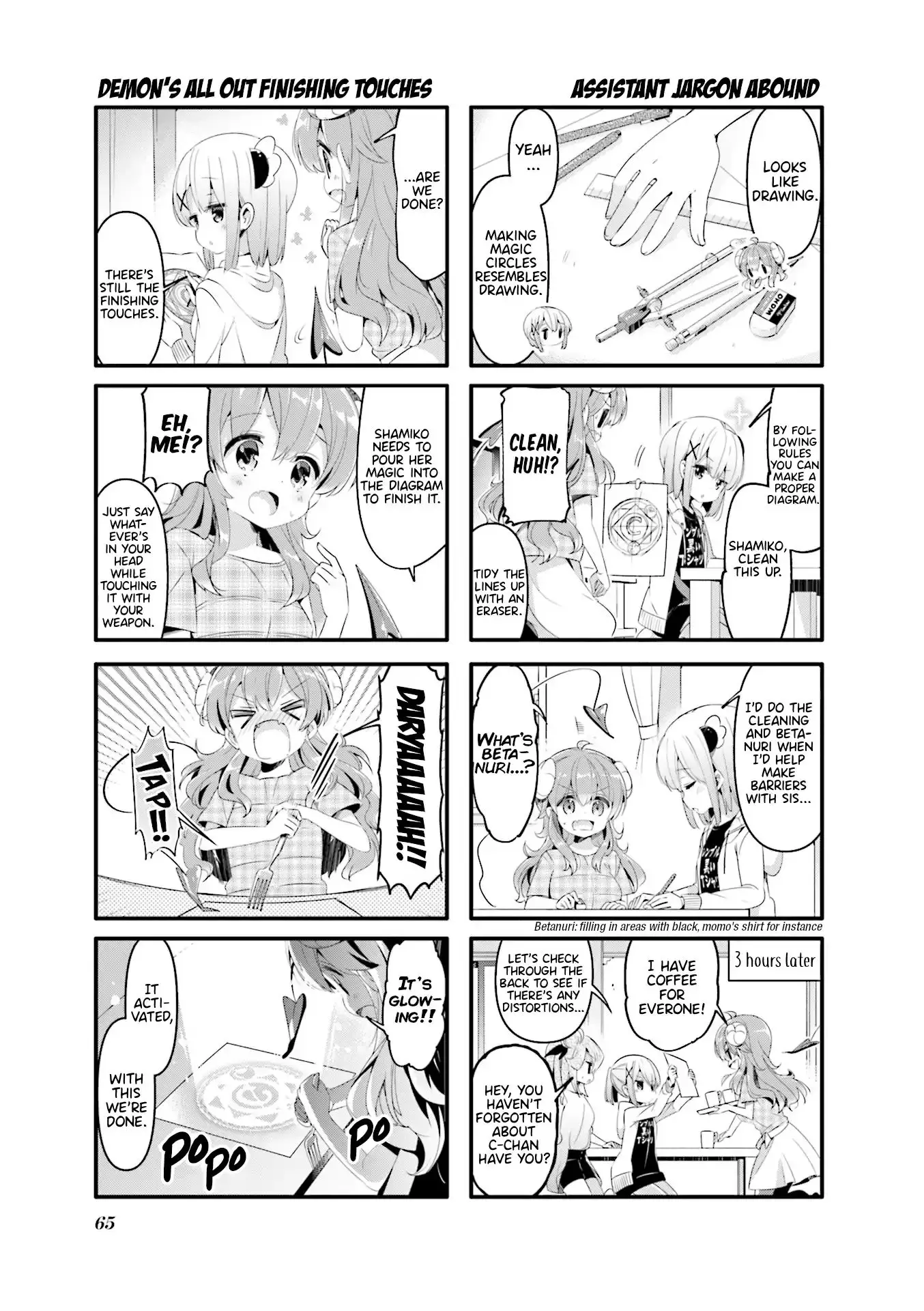 Machikado Mazoku - 46 page 7