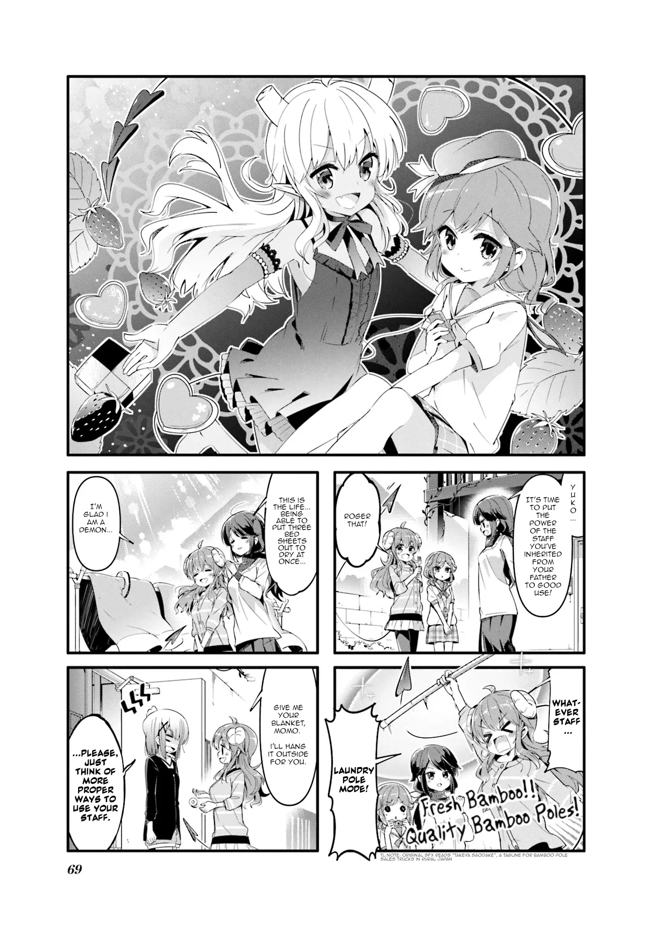 Machikado Mazoku - 47 page 1