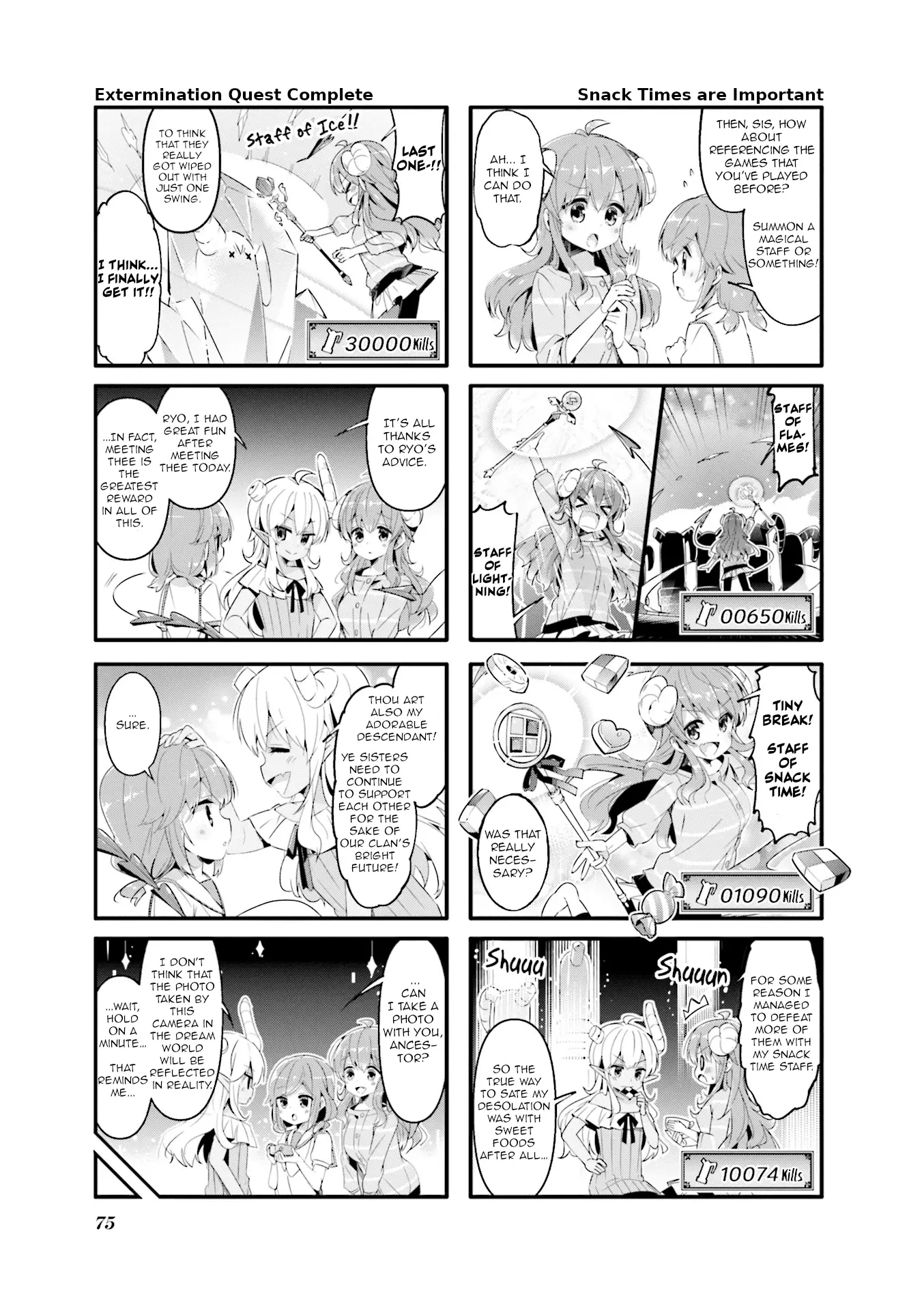 Machikado Mazoku - 47 page 7