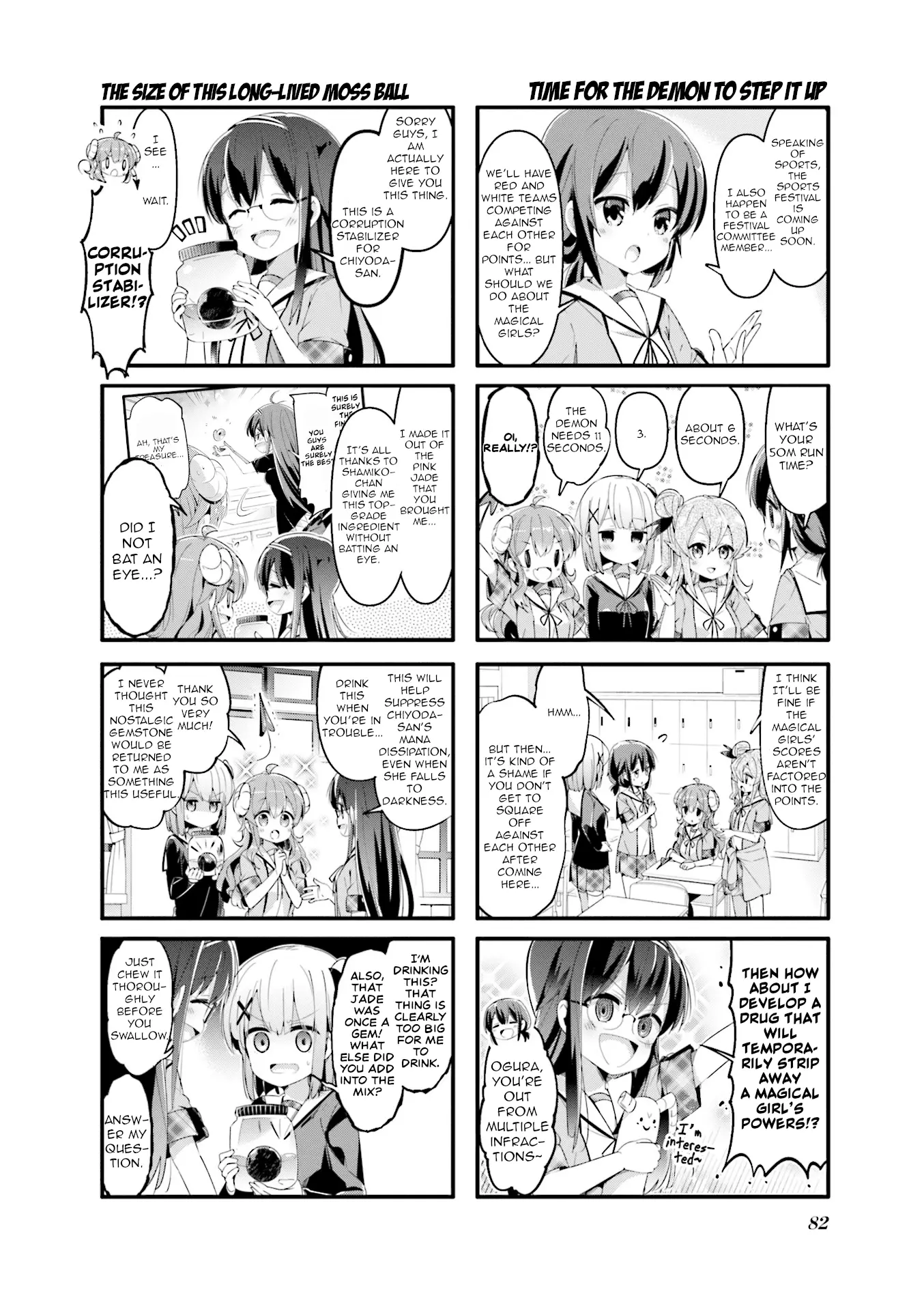 Machikado Mazoku - 48 page 4