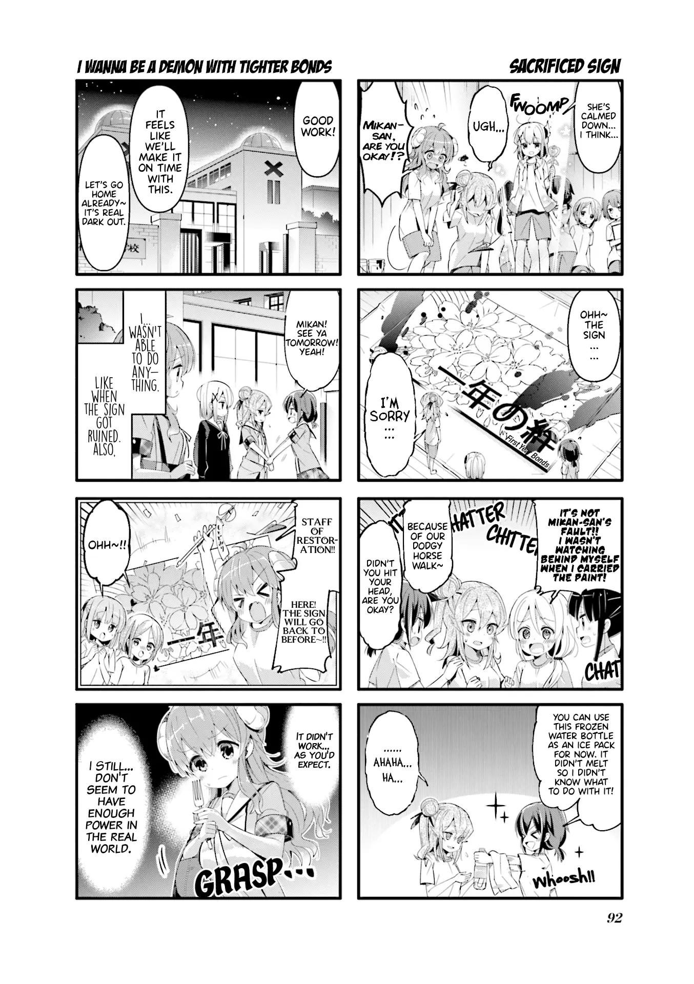Machikado Mazoku - 49 page 6