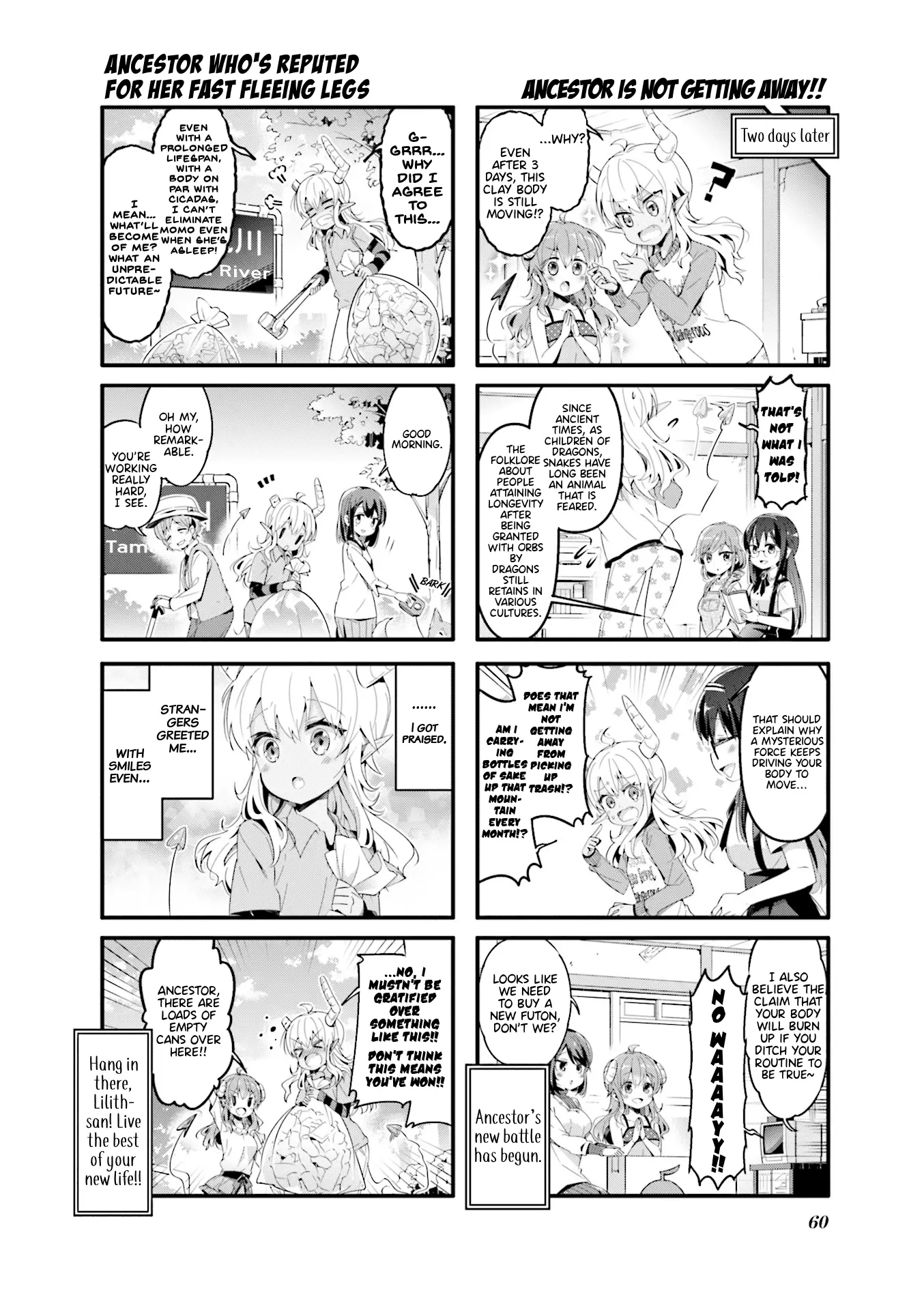 Machikado Mazoku - 58 page 12