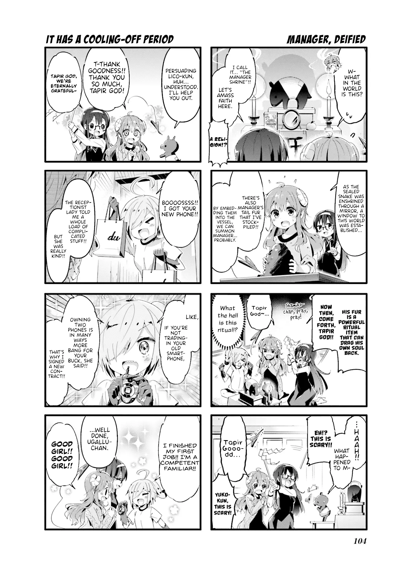 Machikado Mazoku - 63 page 4