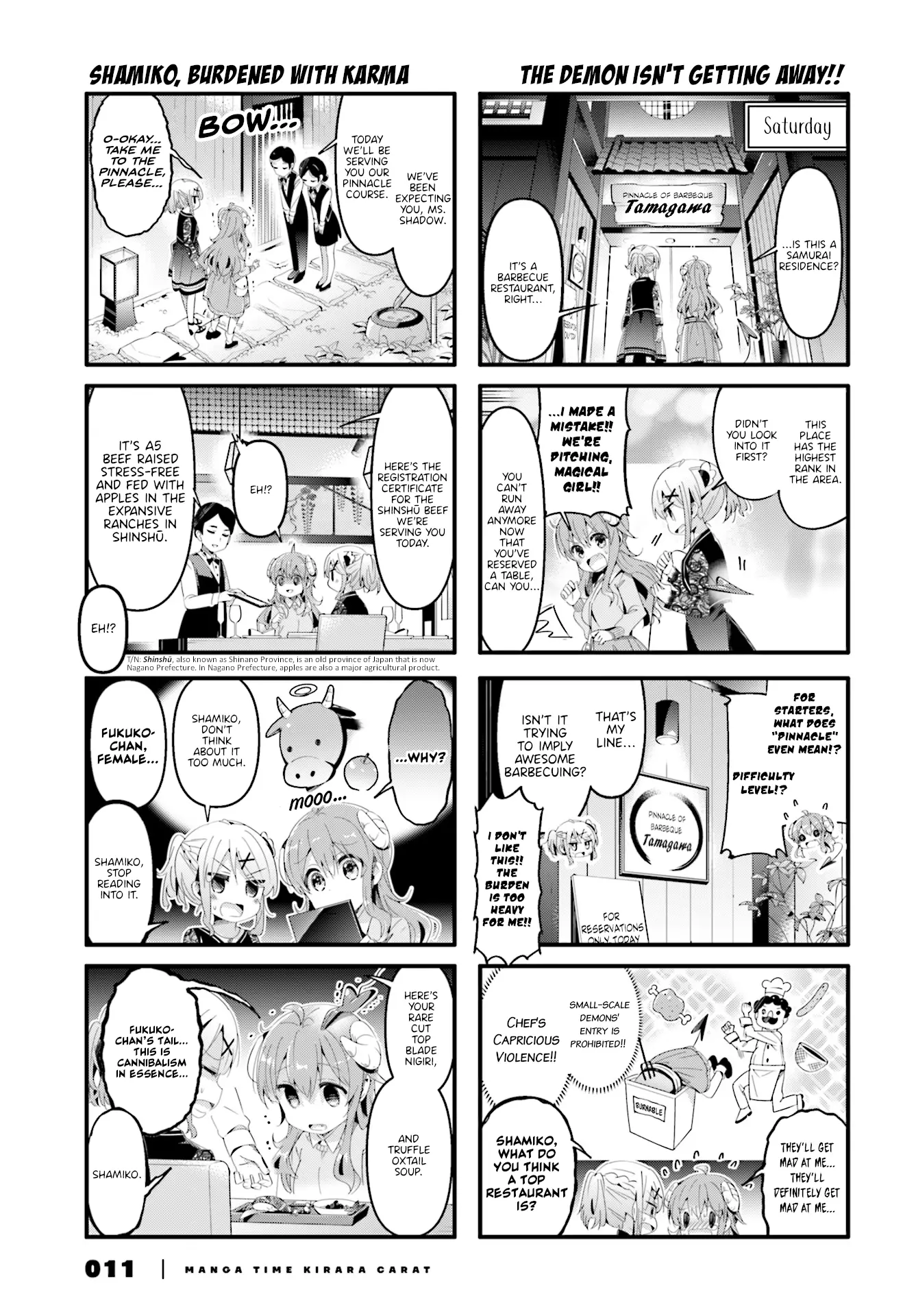 Machikado Mazoku - 65 page 5