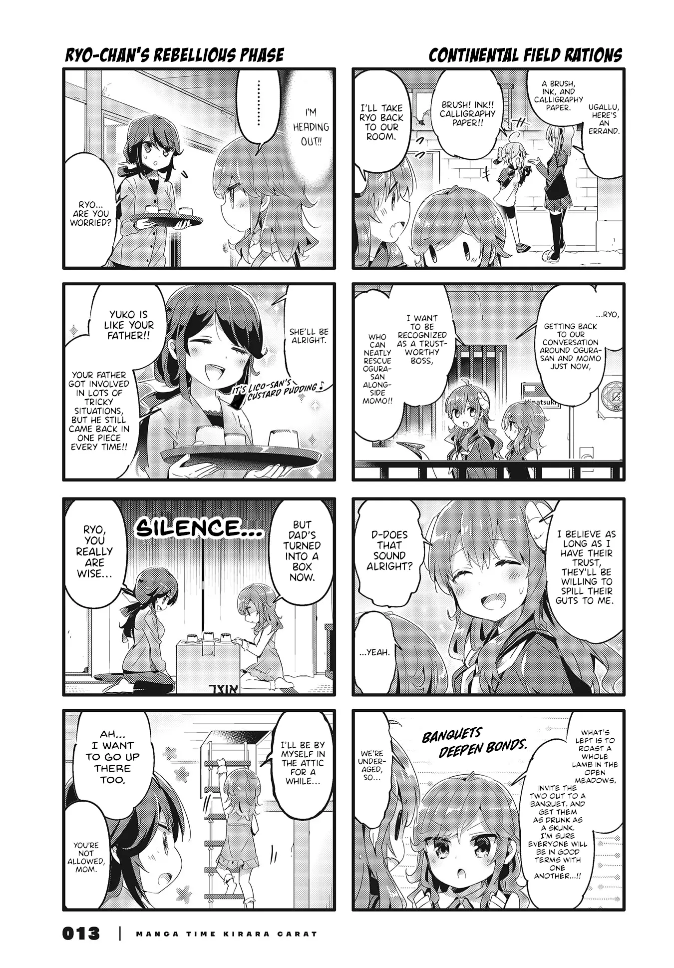 Machikado Mazoku - 67 page 7