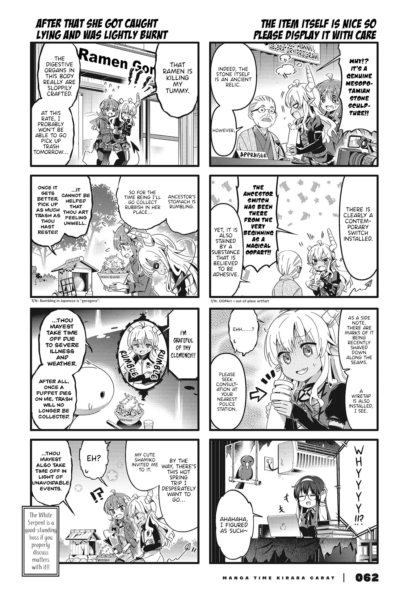 Machikado Mazoku - 68.5 page 4