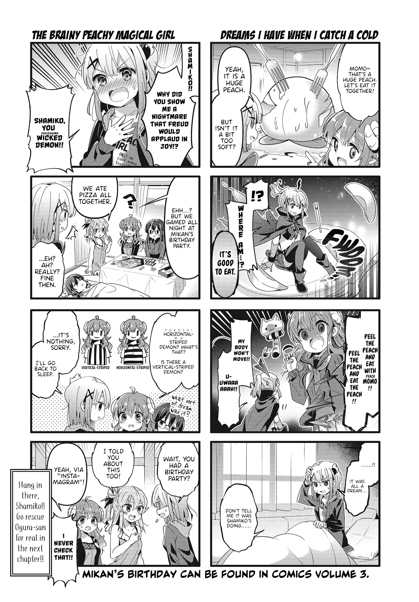 Machikado Mazoku - 68.5 page 6