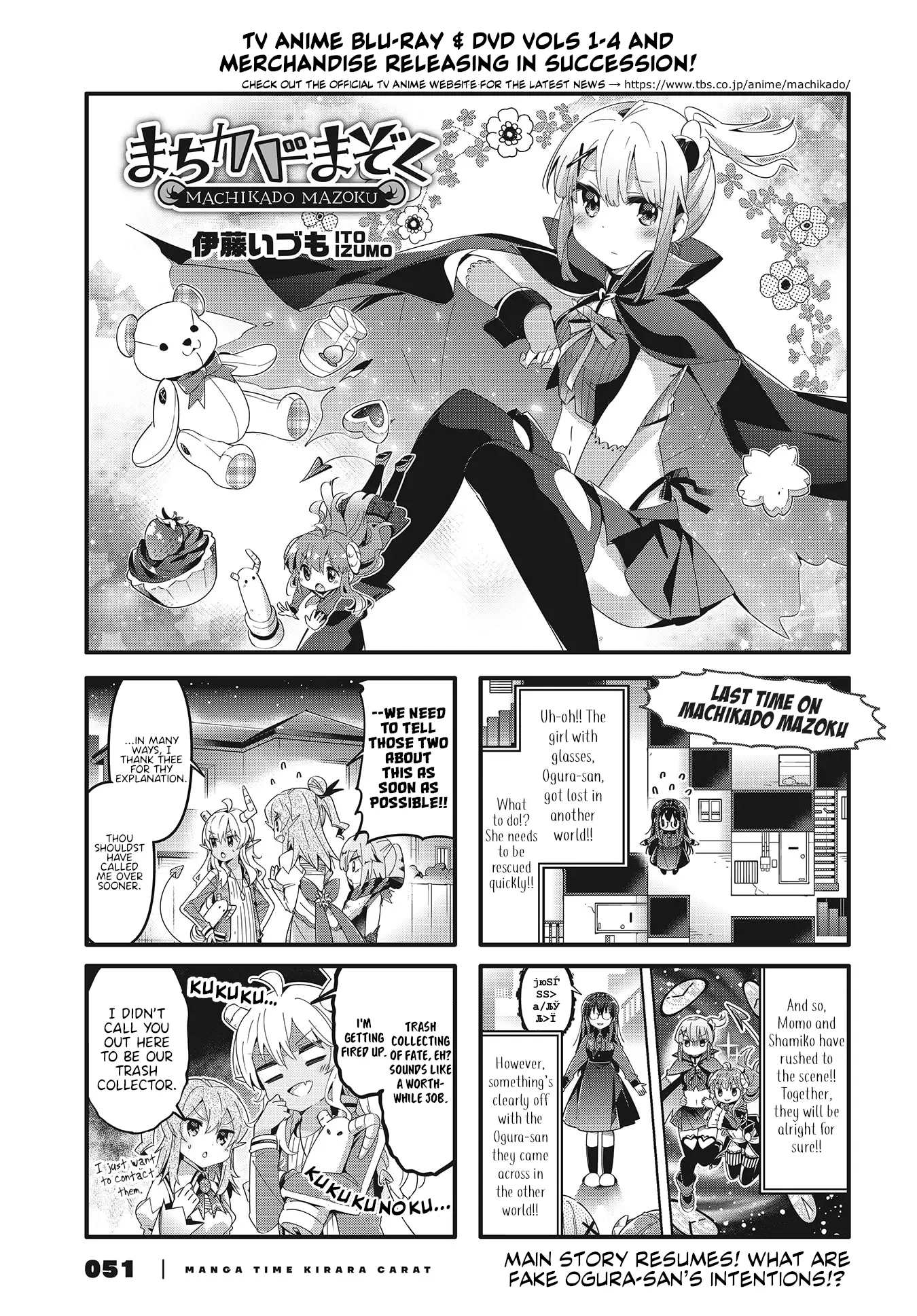 Machikado Mazoku - 69 page 1