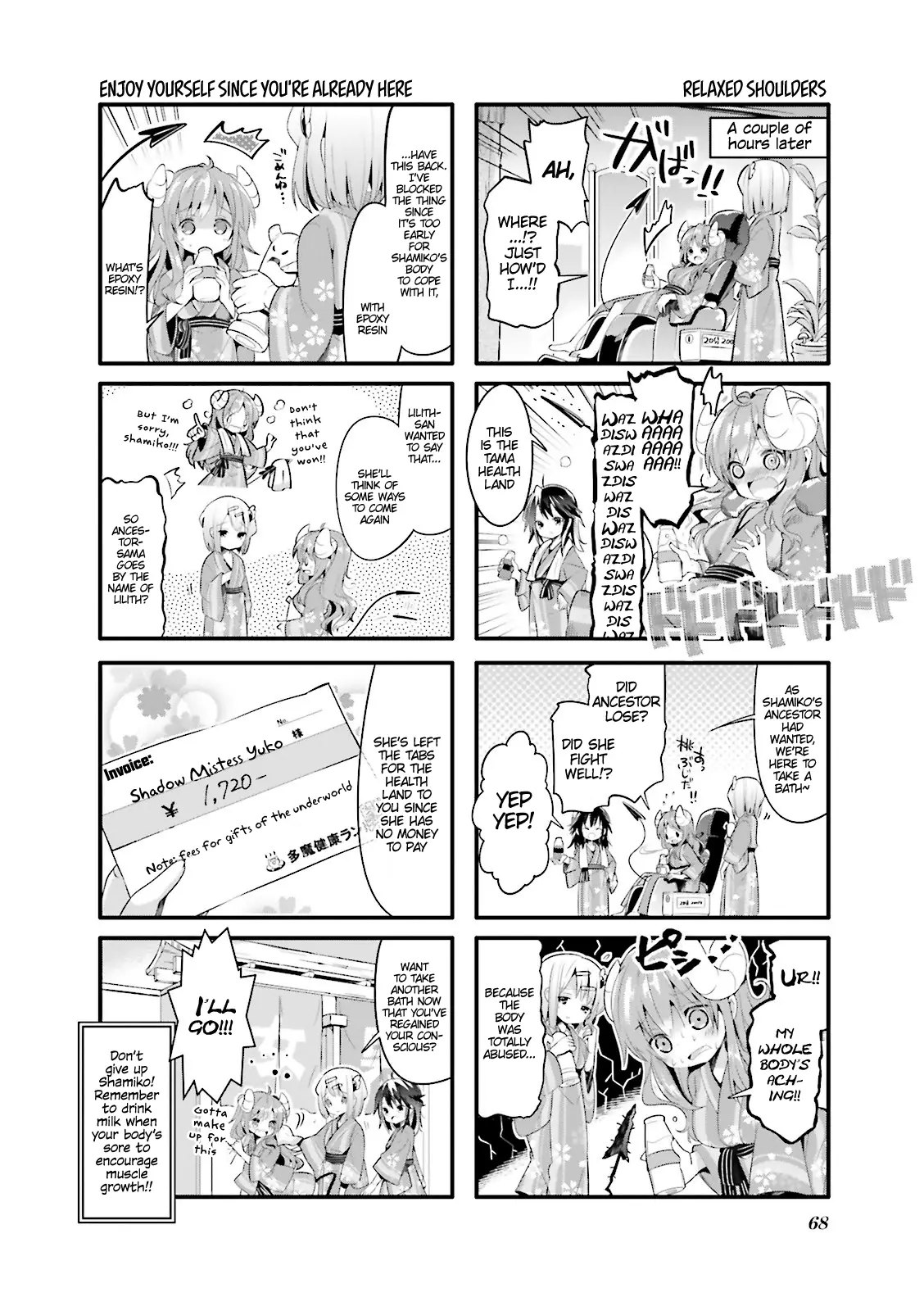 Machikado Mazoku - 7 page 8