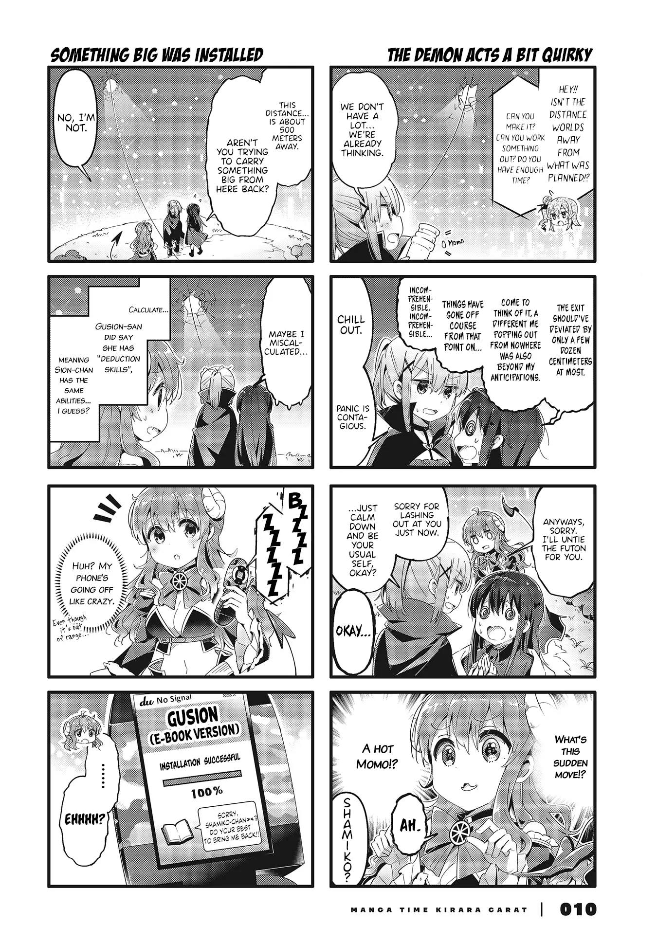 Machikado Mazoku - 71 page 4