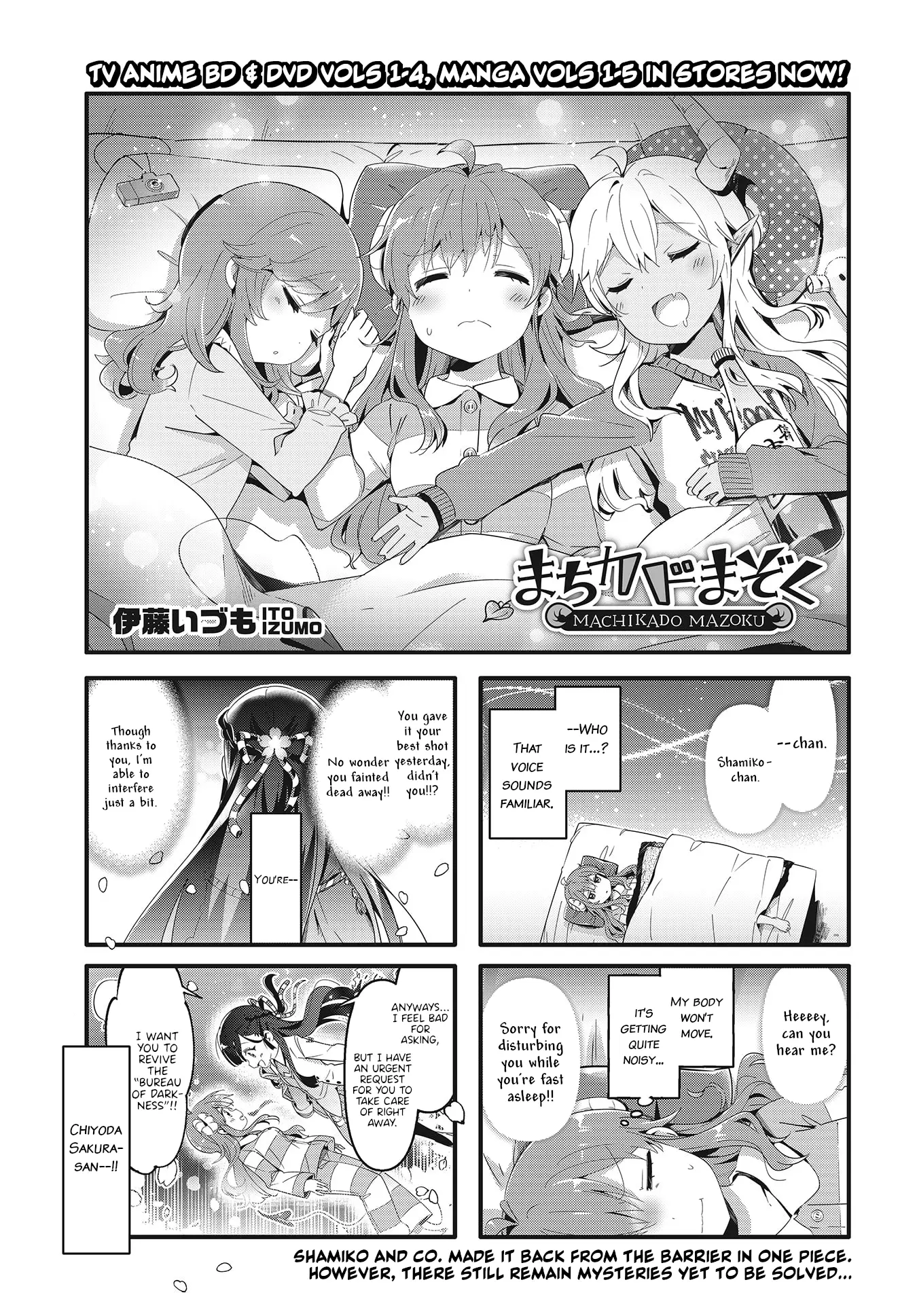 Machikado Mazoku - 72 page 1