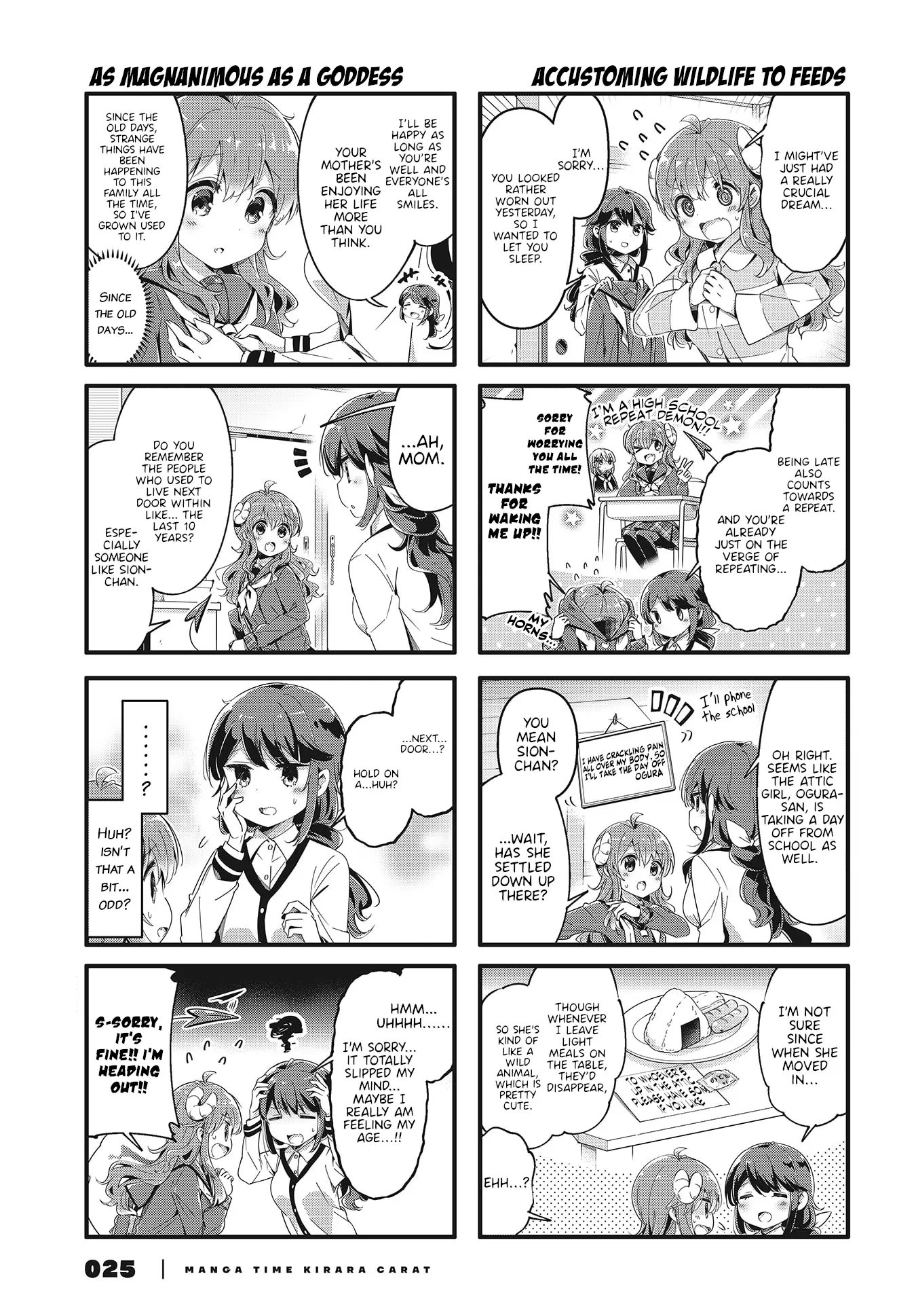Machikado Mazoku - 72 page 3