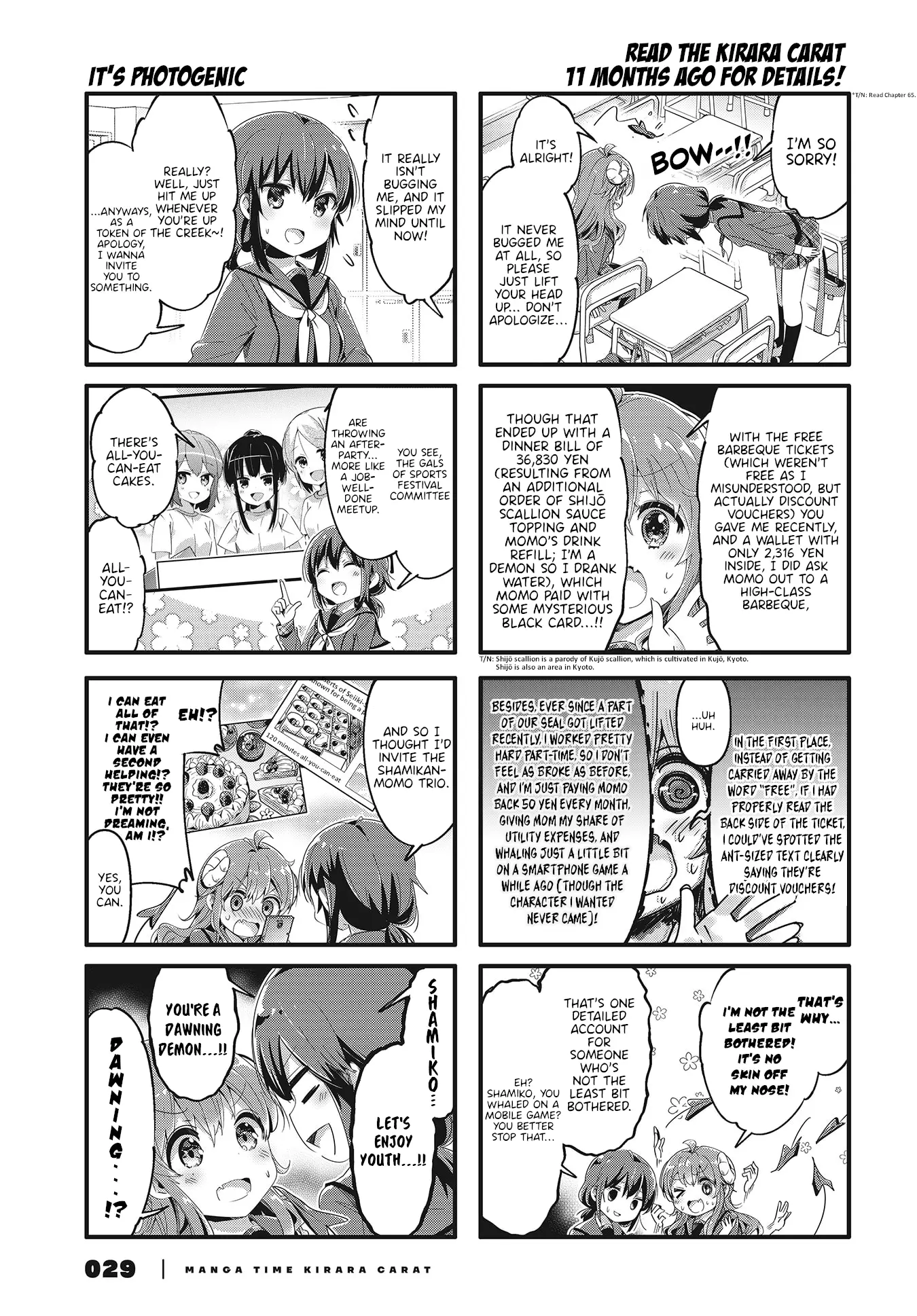 Machikado Mazoku - 72 page 7