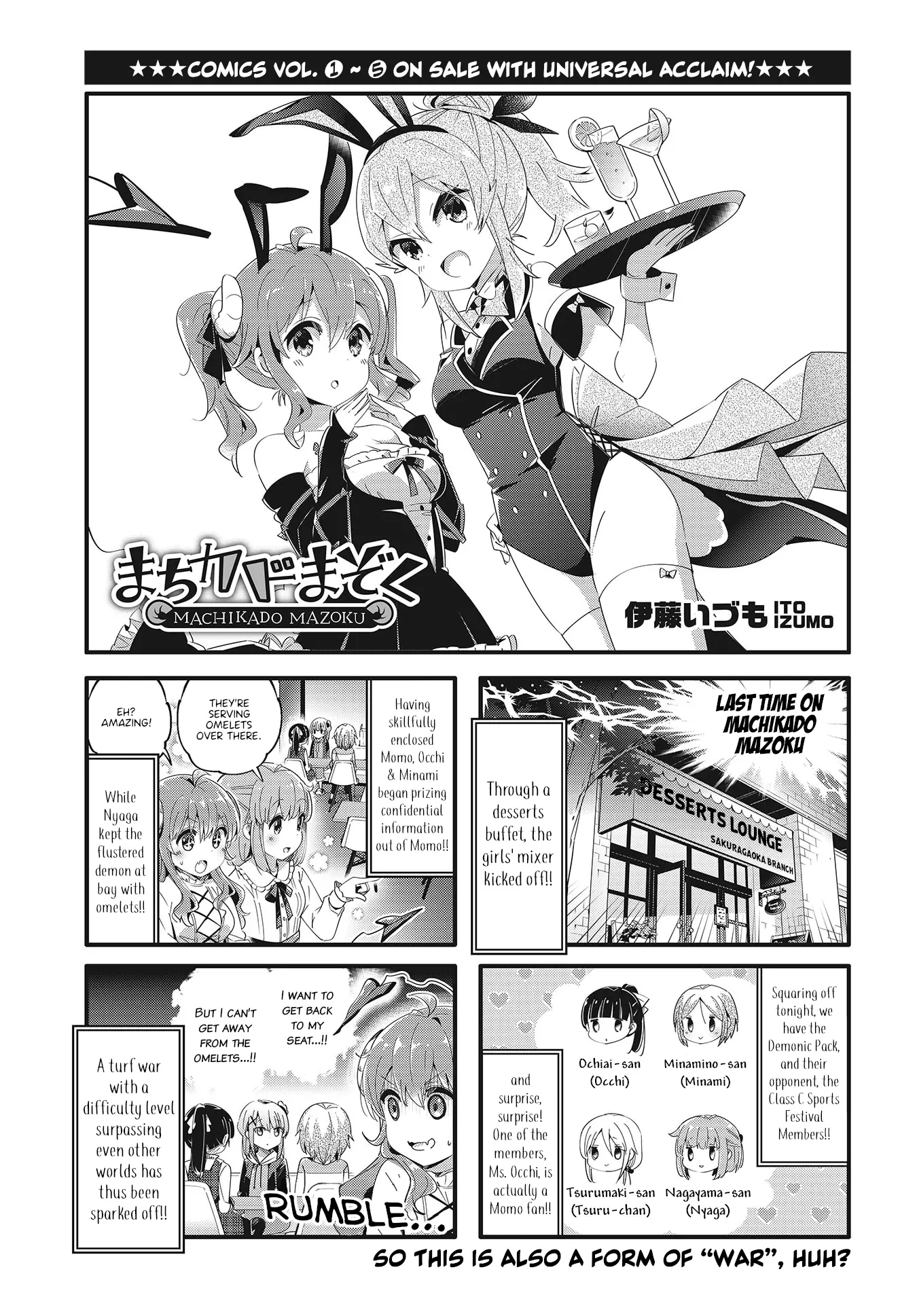 Machikado Mazoku - 73 page 1