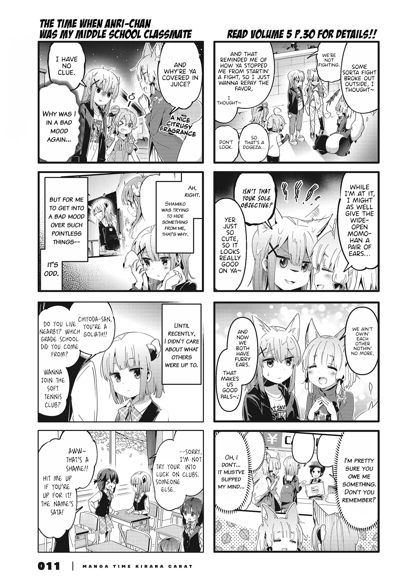 Machikado Mazoku - 74 page 6