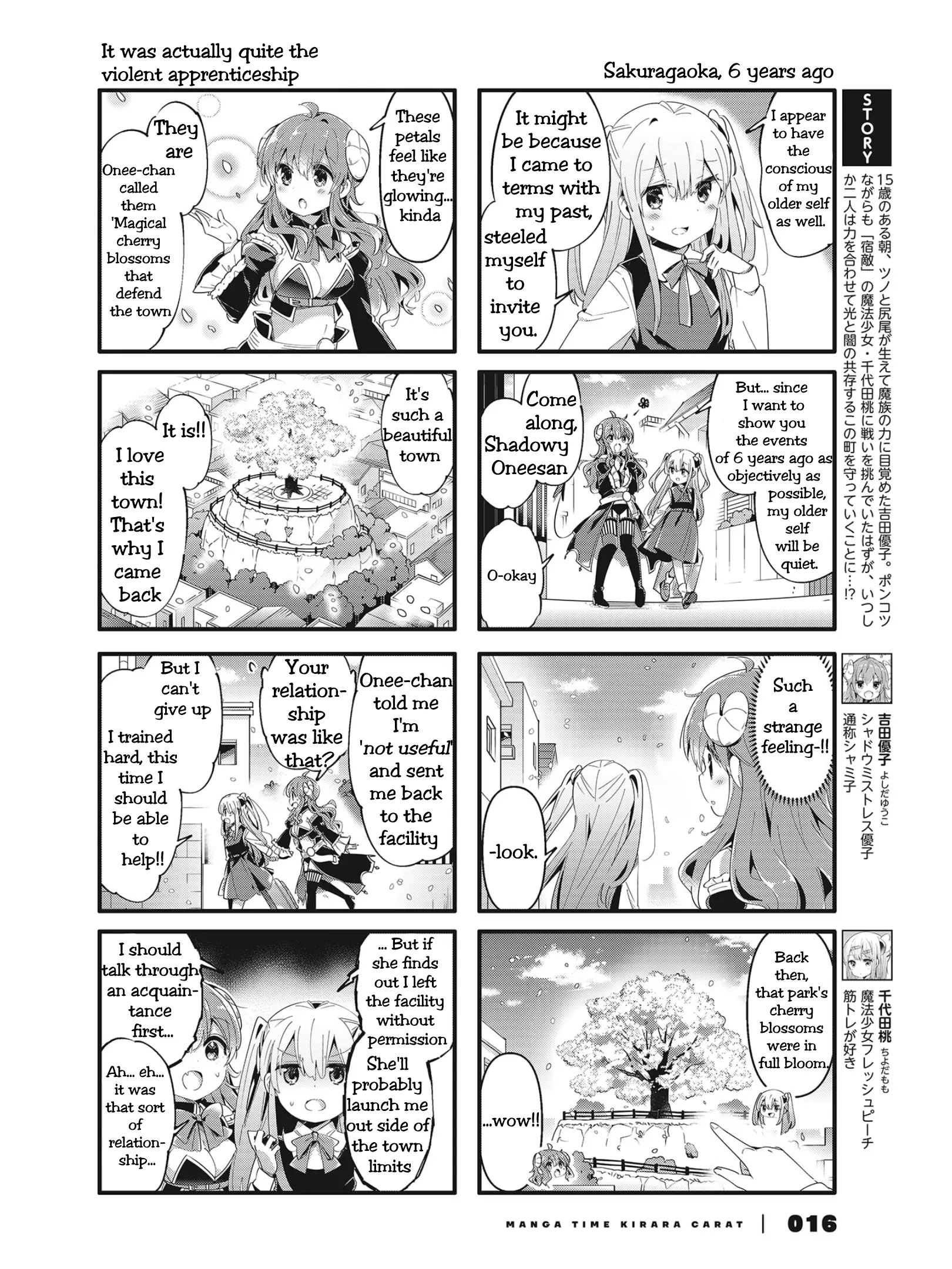Machikado Mazoku - 75 page 2