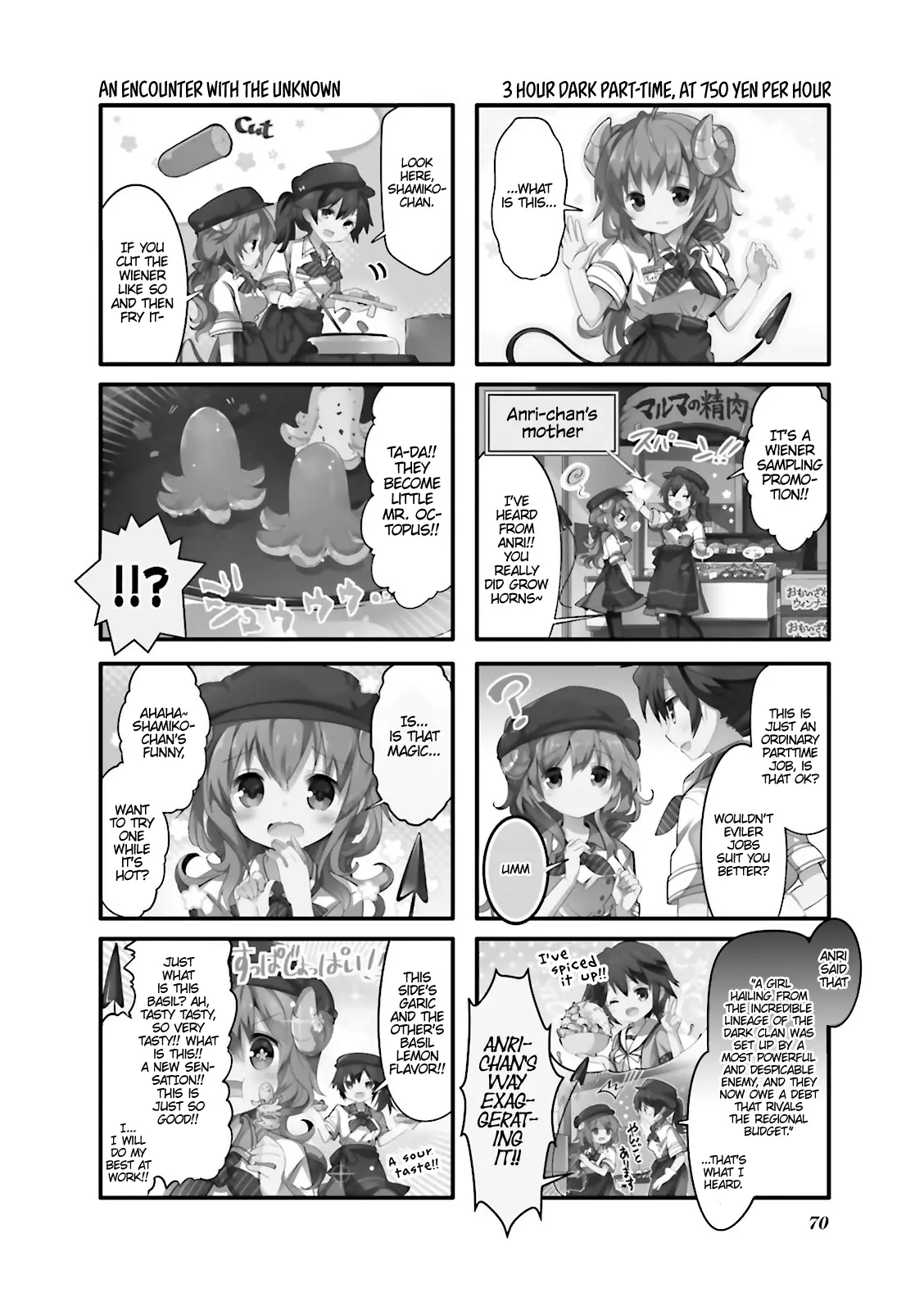 Machikado Mazoku - 8 page 2