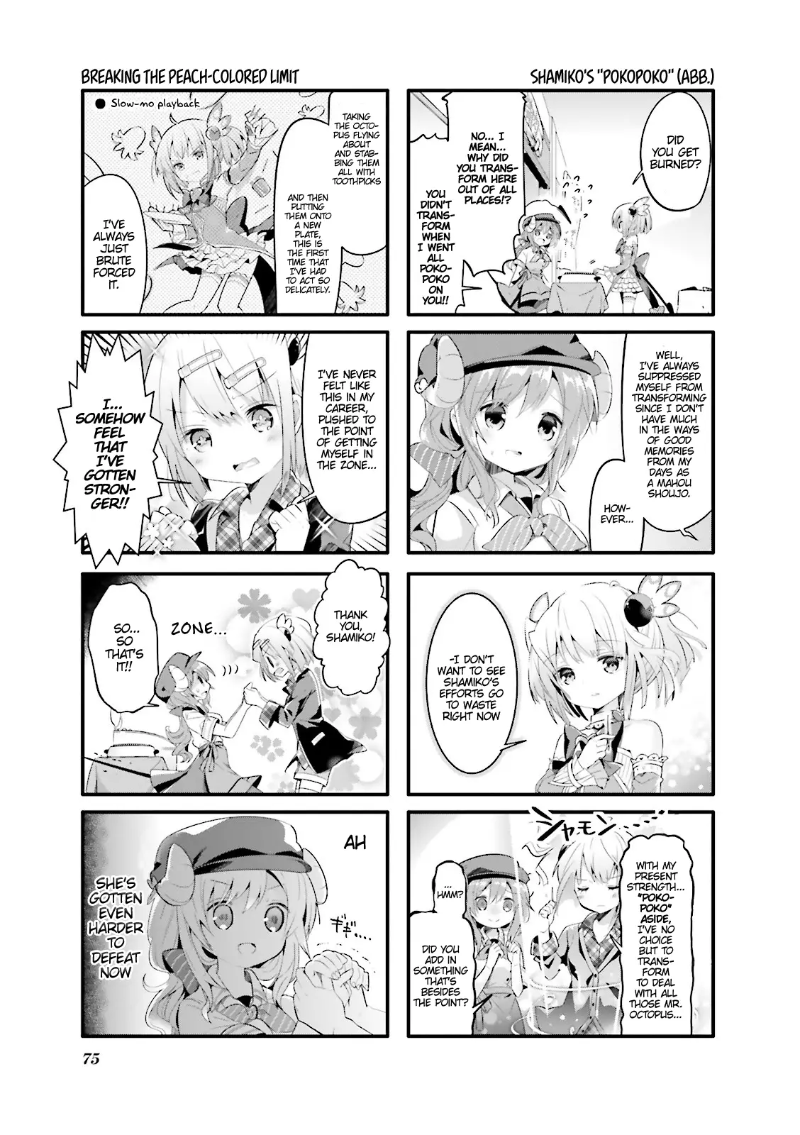 Machikado Mazoku - 8 page 7
