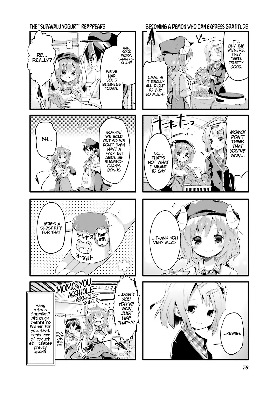 Machikado Mazoku - 8 page 8