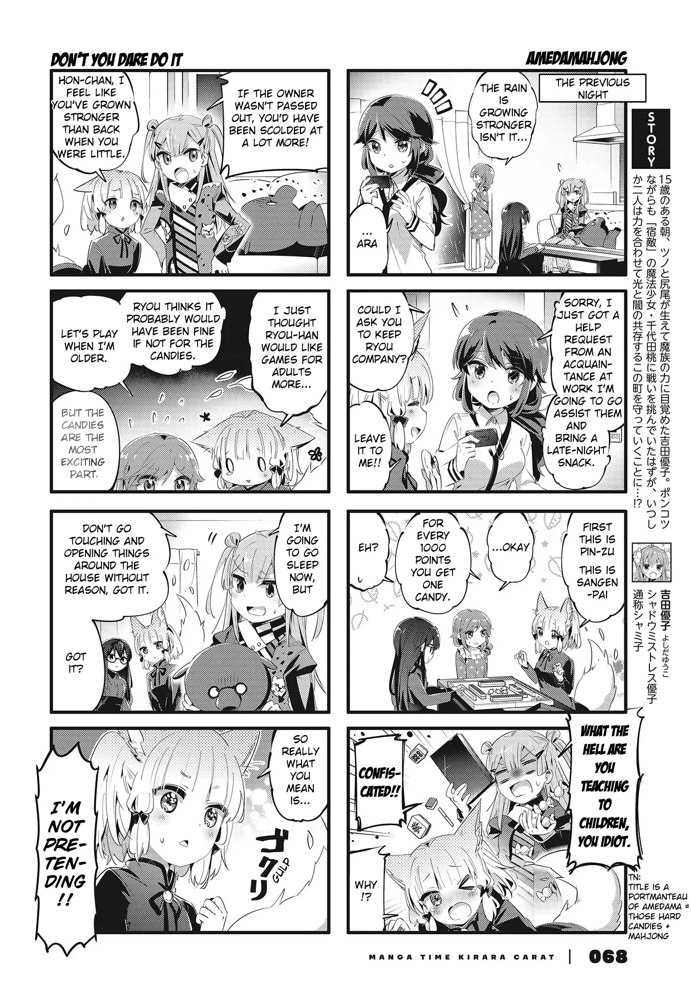 Machikado Mazoku - 82 page 2