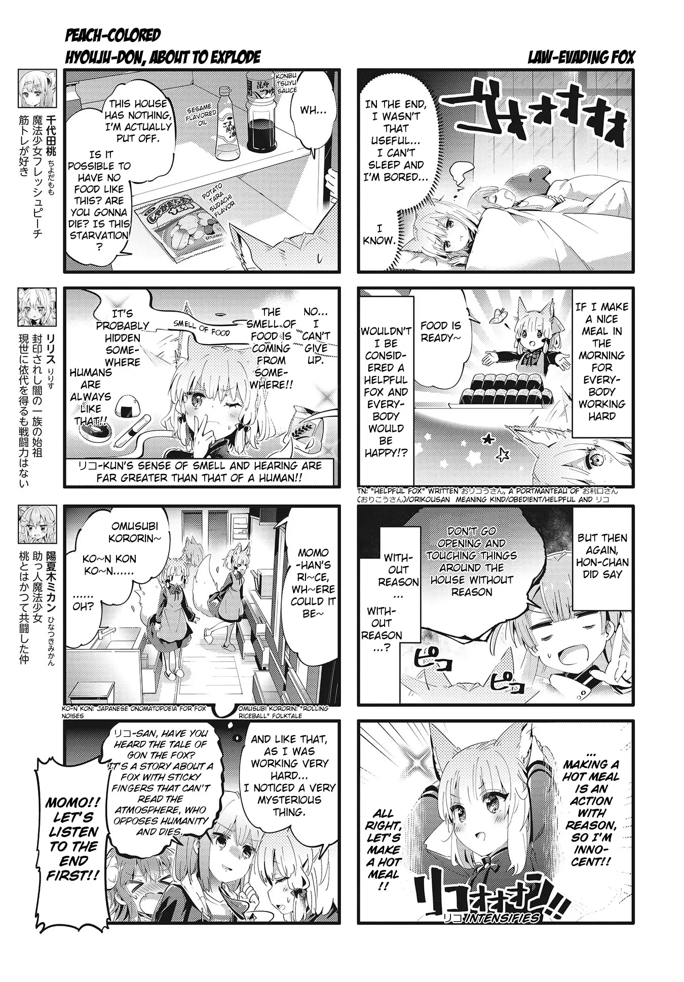 Machikado Mazoku - 82 page 3